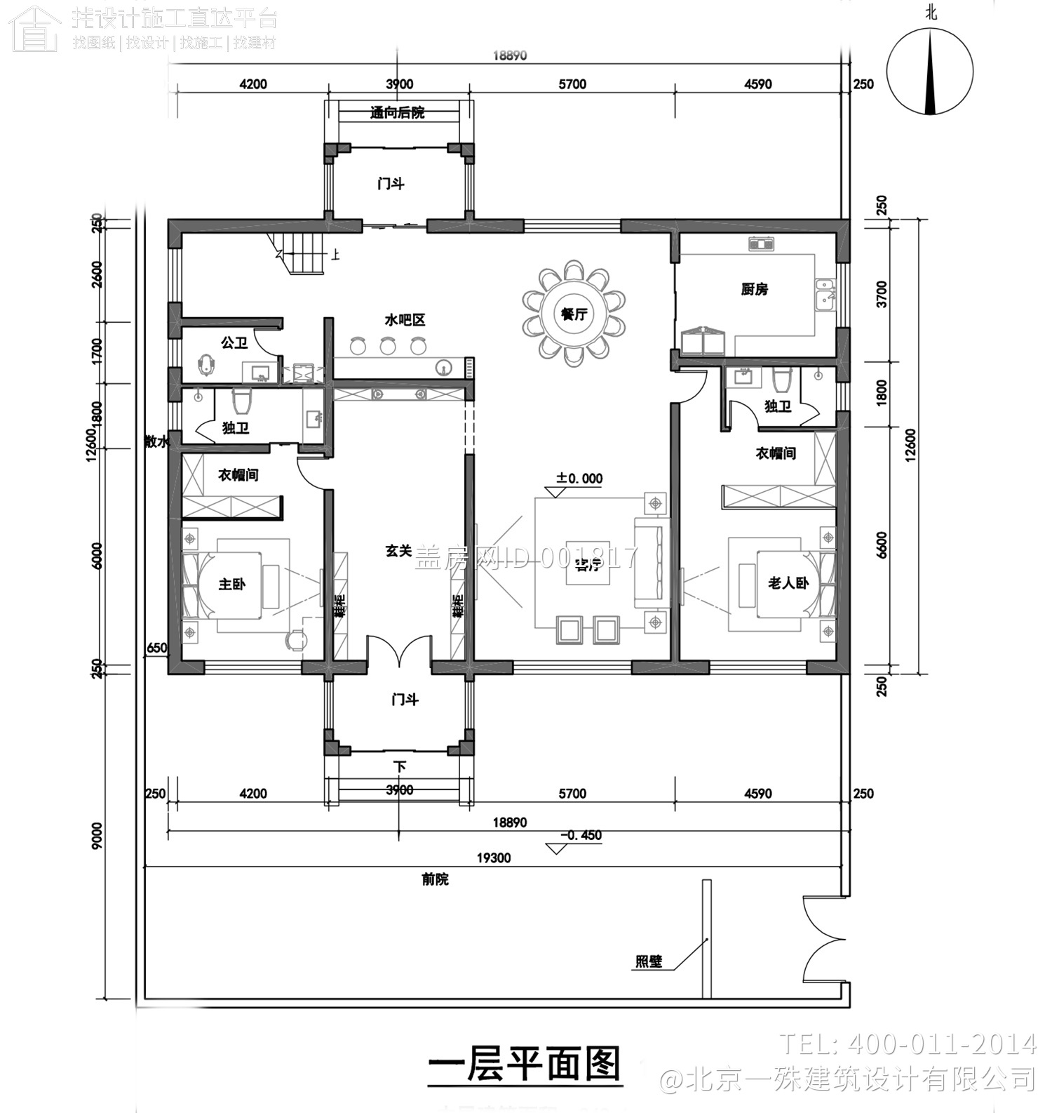 北京顺义木林陈各庄村邢宅