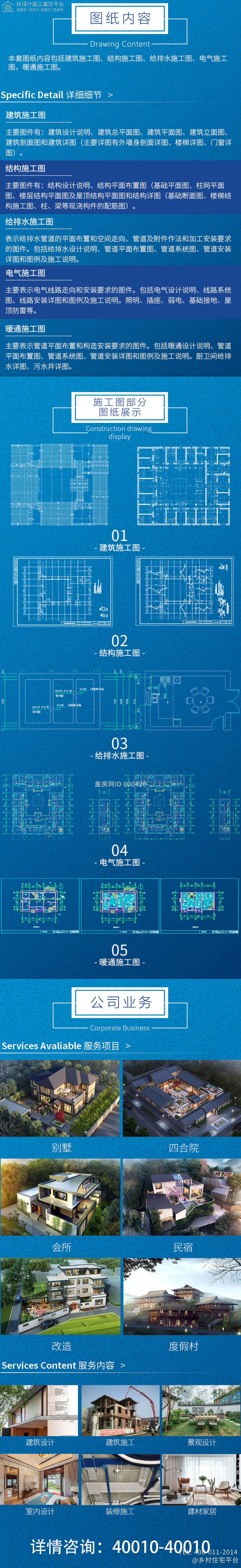 浙江衢州王家现代别墅