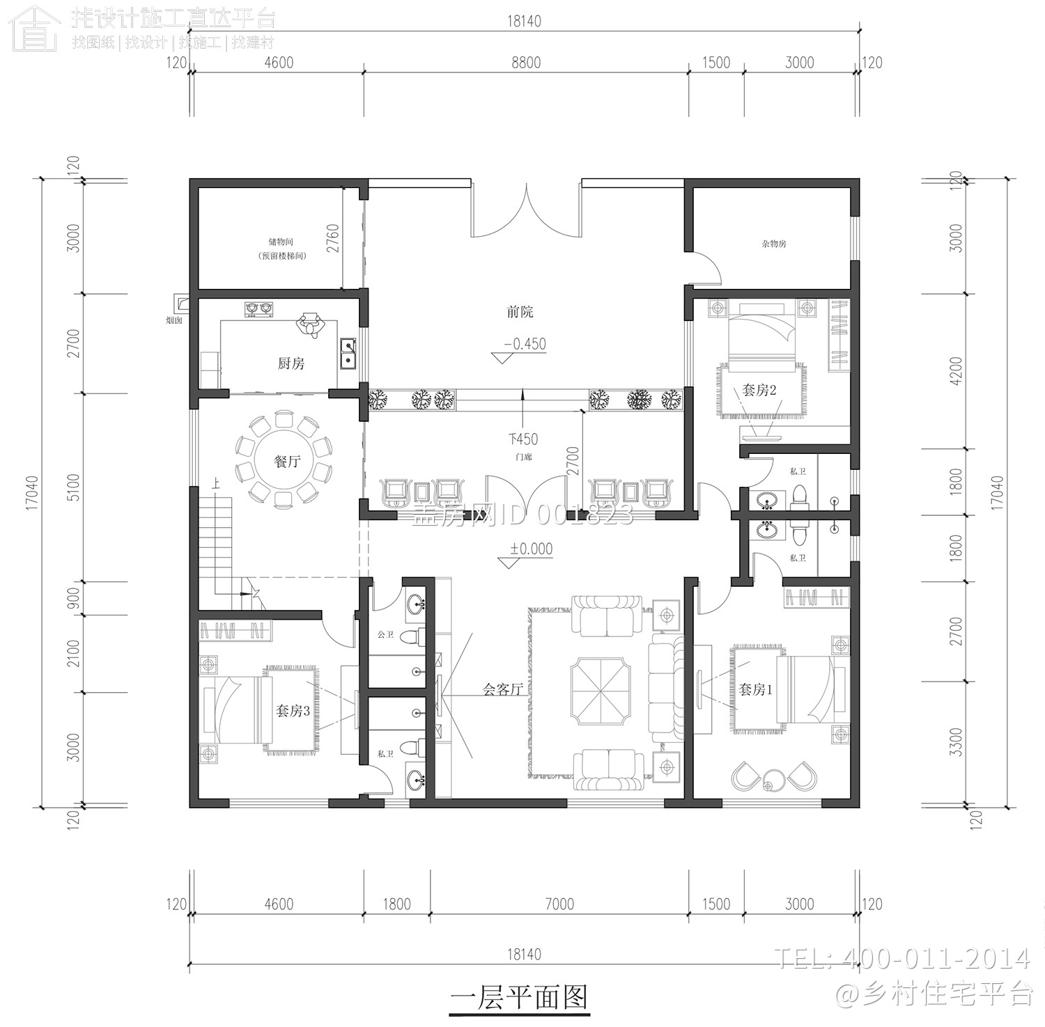 云南临沧袁家一层新中式三合院