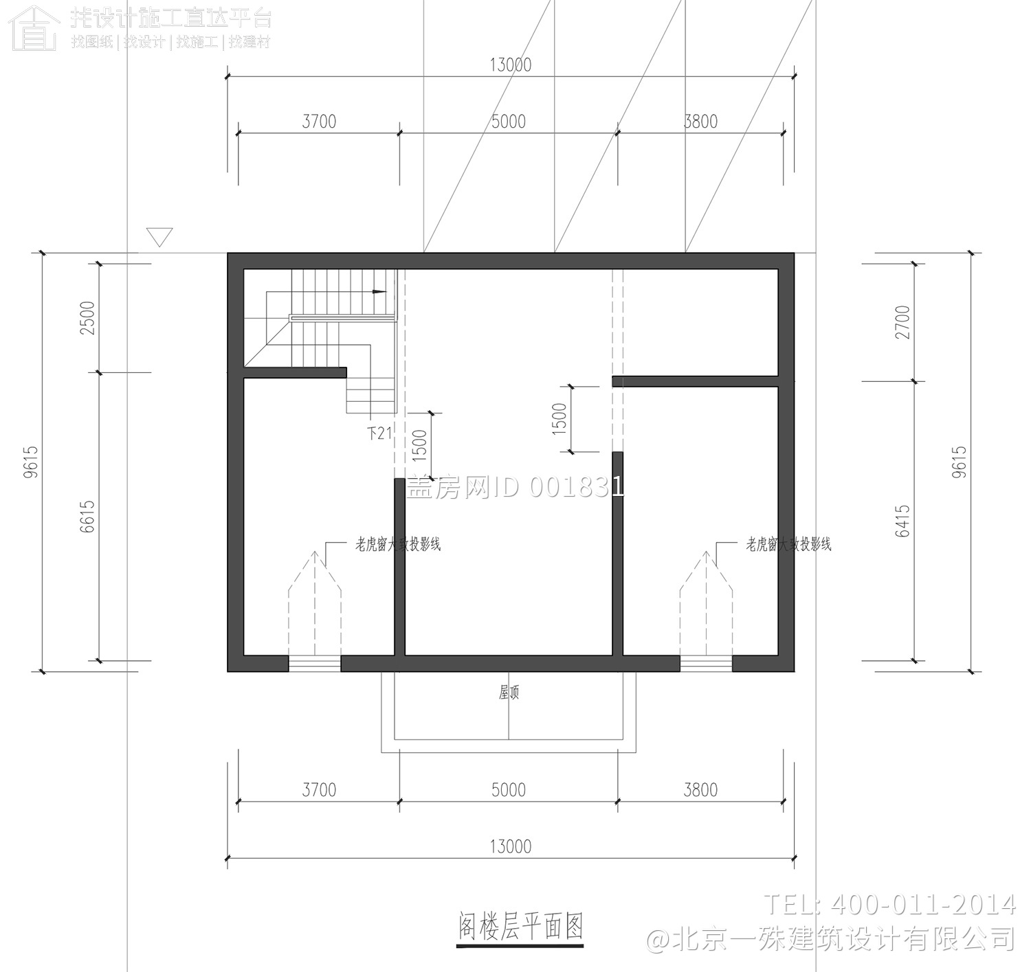 北京上庄东马坊村李家二层别墅