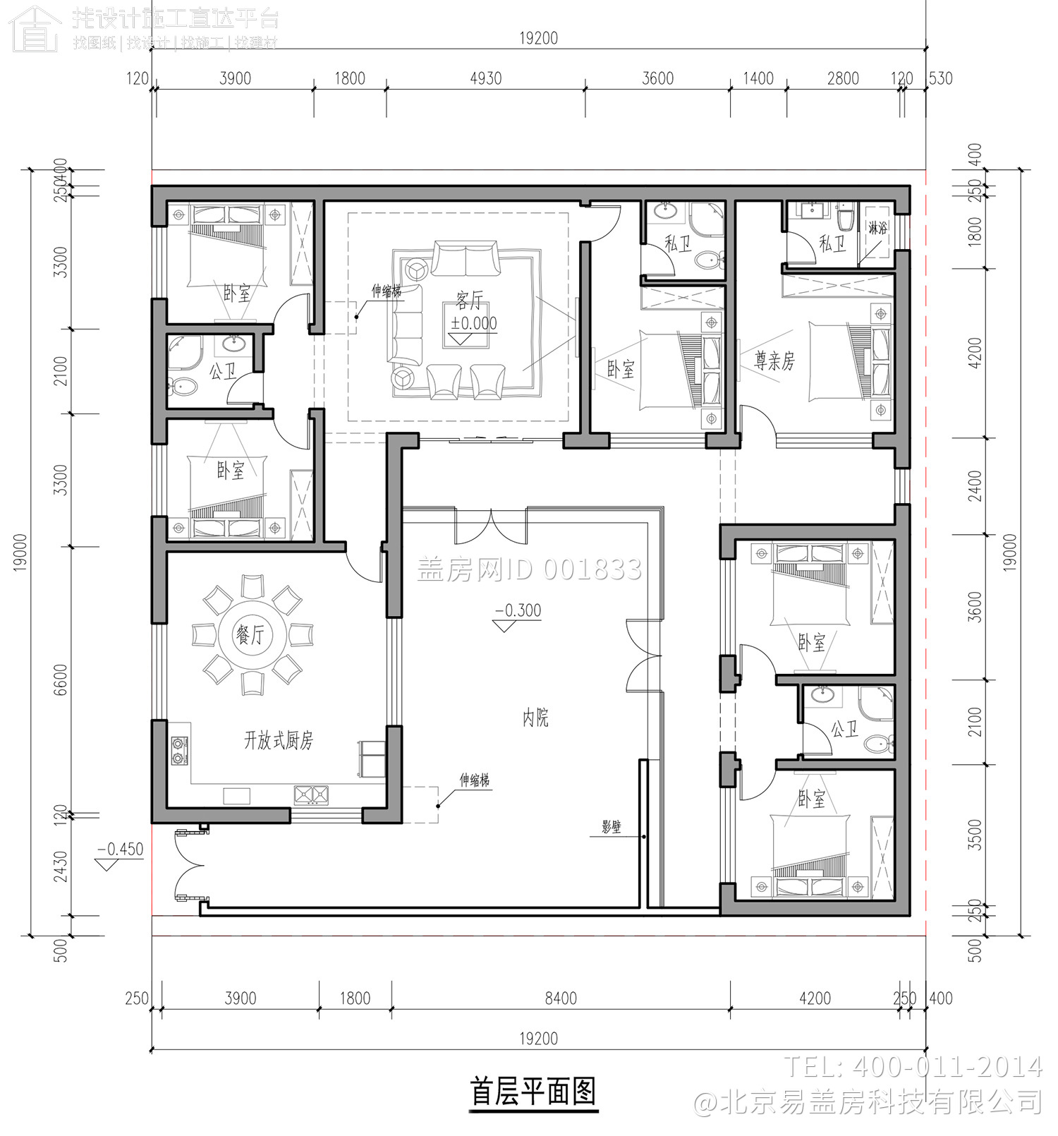 北京大兴温家中式三合院