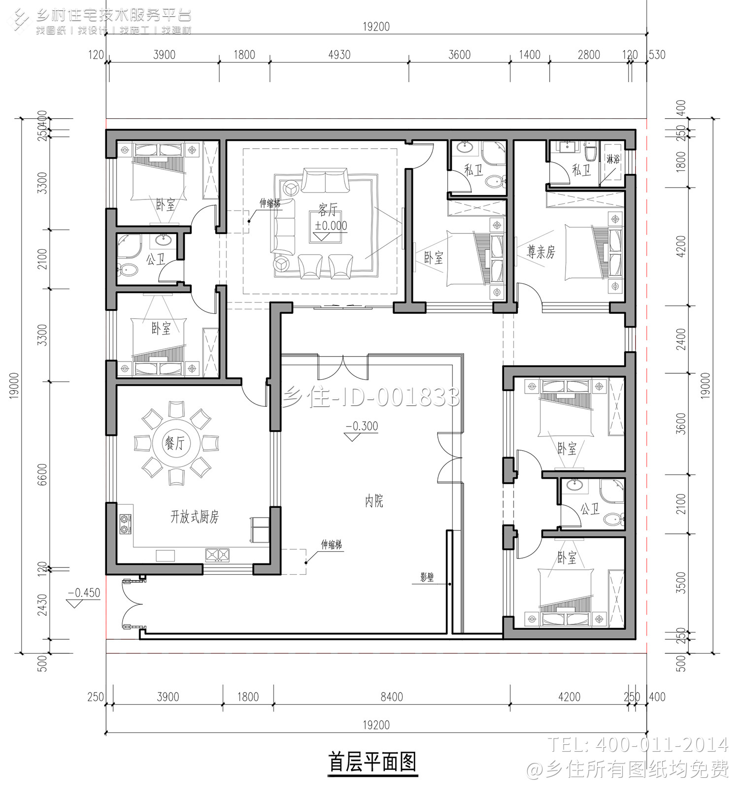 北京大兴温家中式三合院