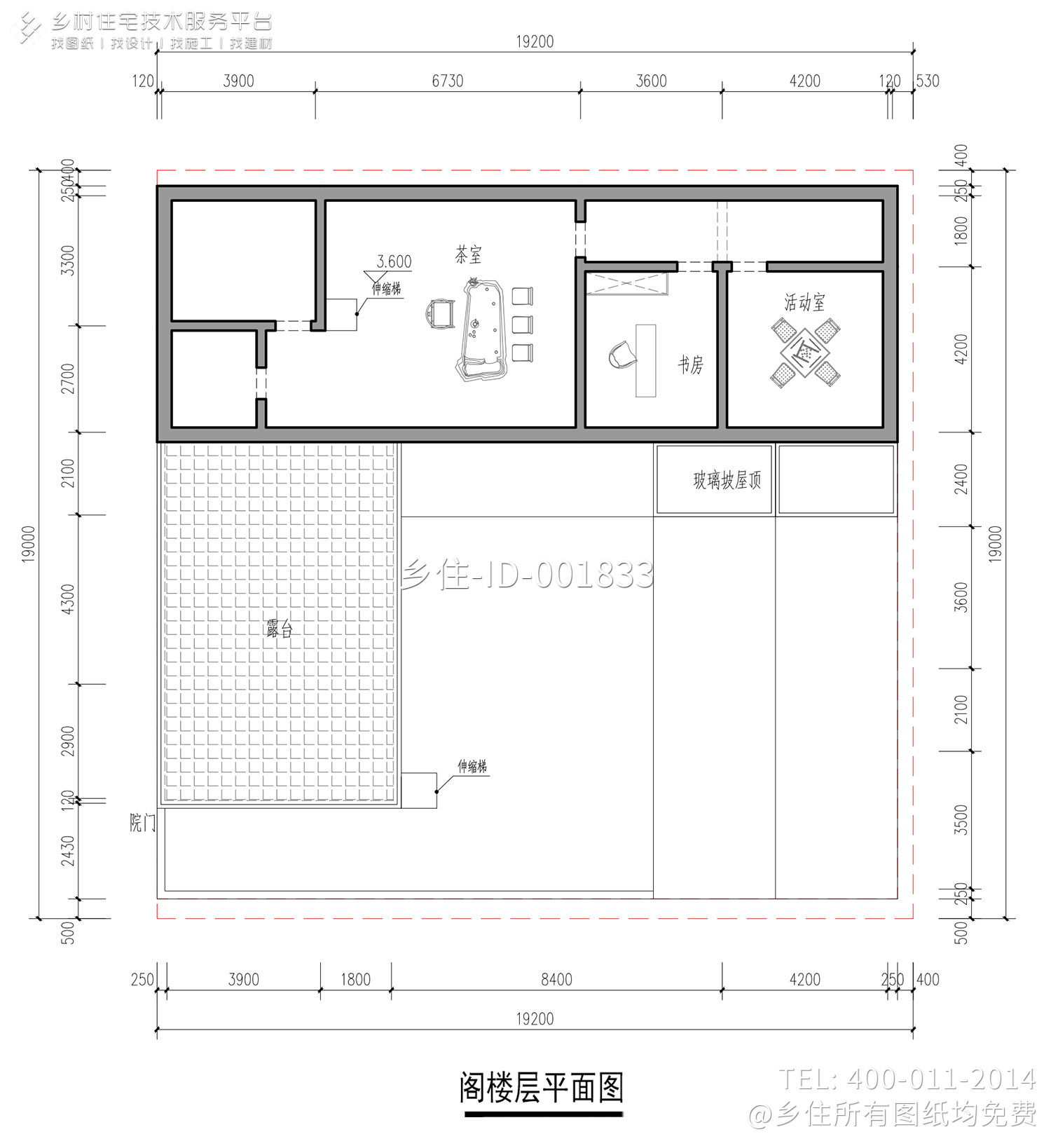 北京大兴温家中式三合院