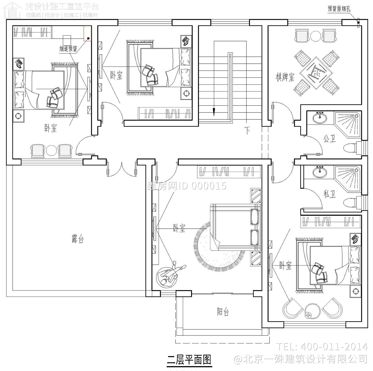 河南信阳董家新中式别墅