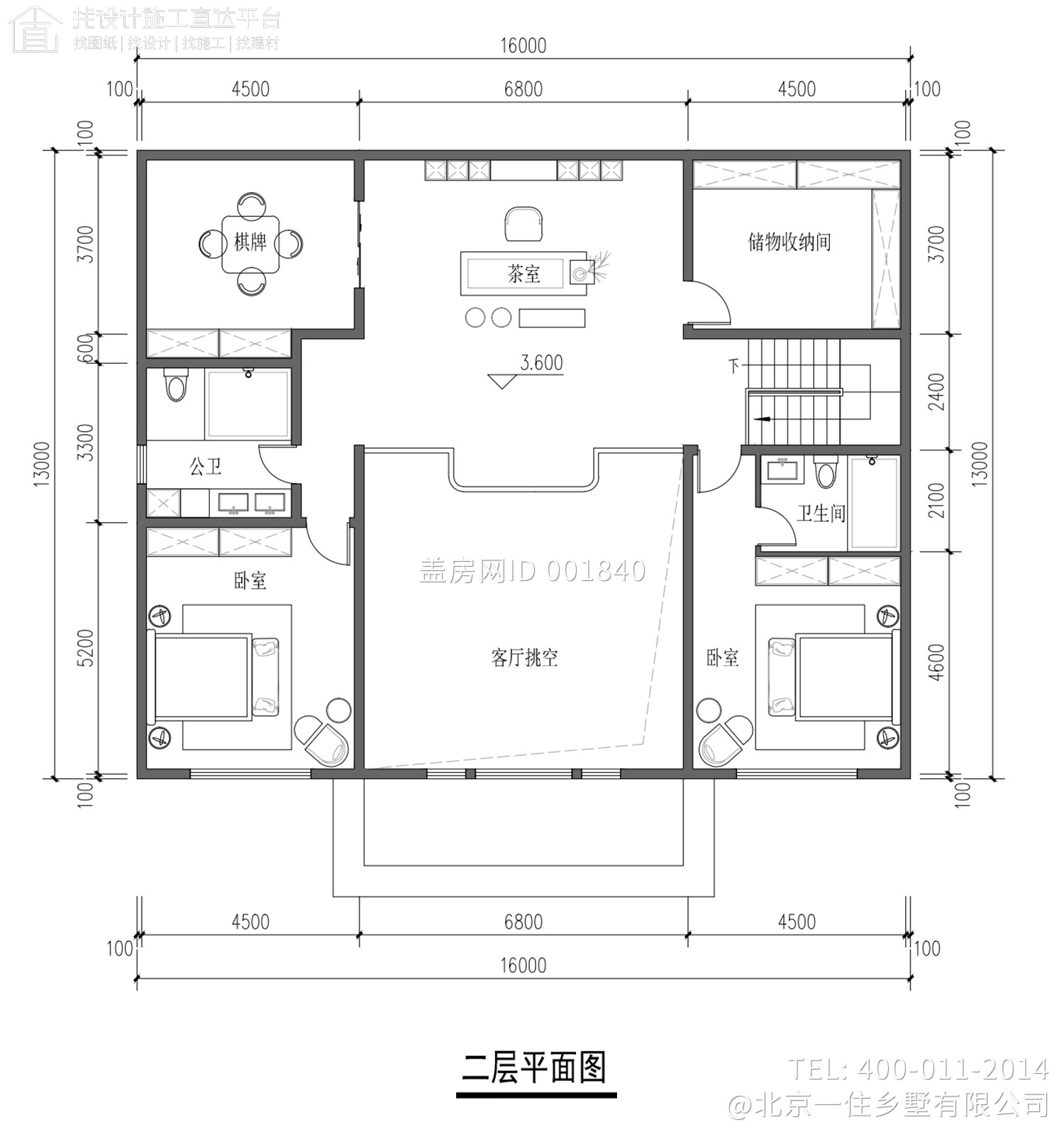 河北衡水李家二层新中式自建别墅