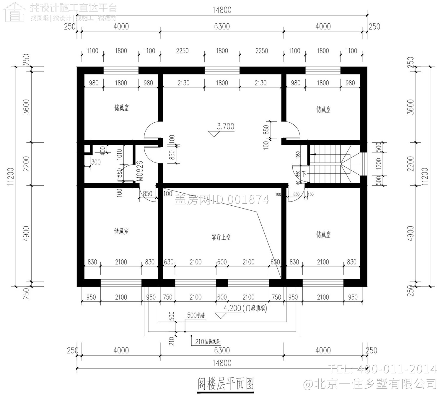 山西运城韩家二层新中式别墅