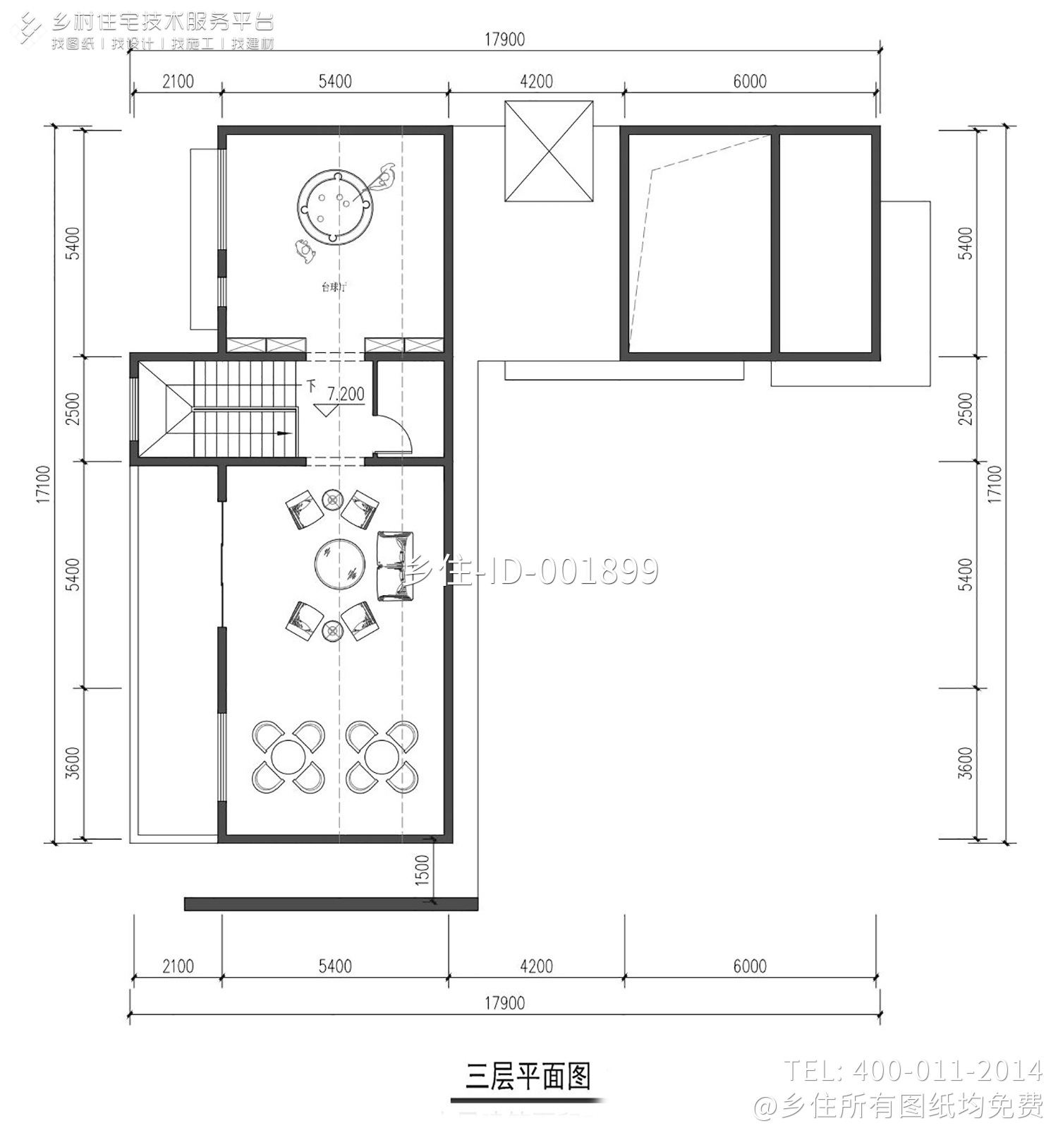 甘肃兰州三层中式民宿