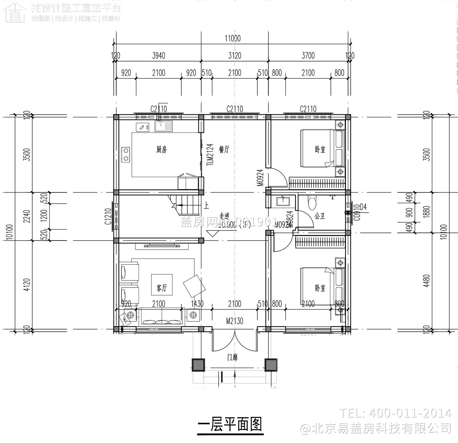 安徽亳州韩家二层新中式别墅