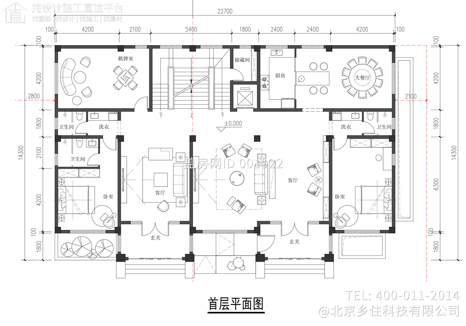 天津蓟县吴家二层新中式自建别墅