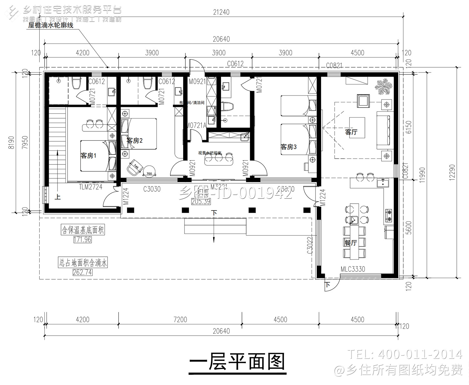 北京延庆北张庄村一层民宿