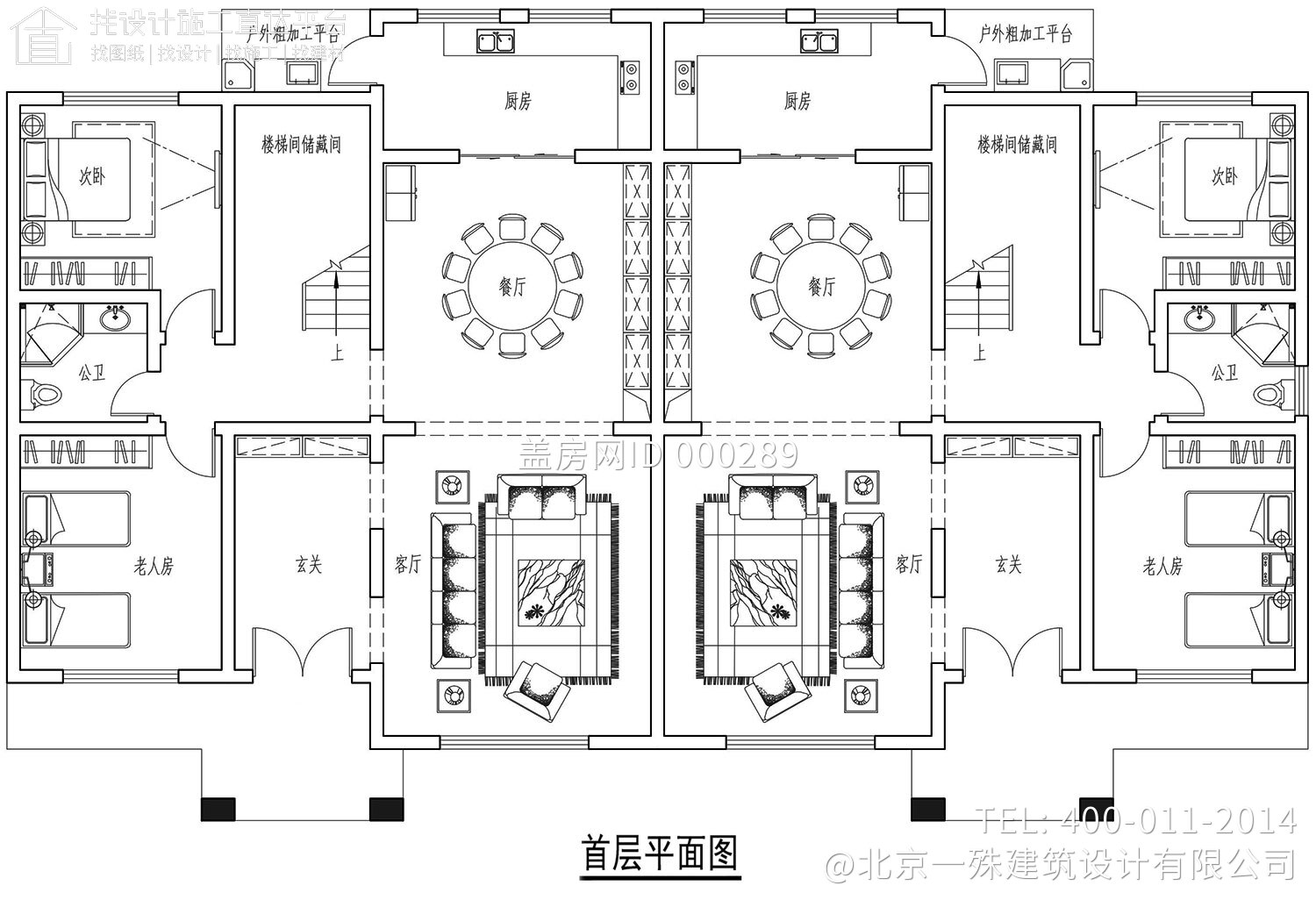 湖南衡阳王家新中式双拼别墅