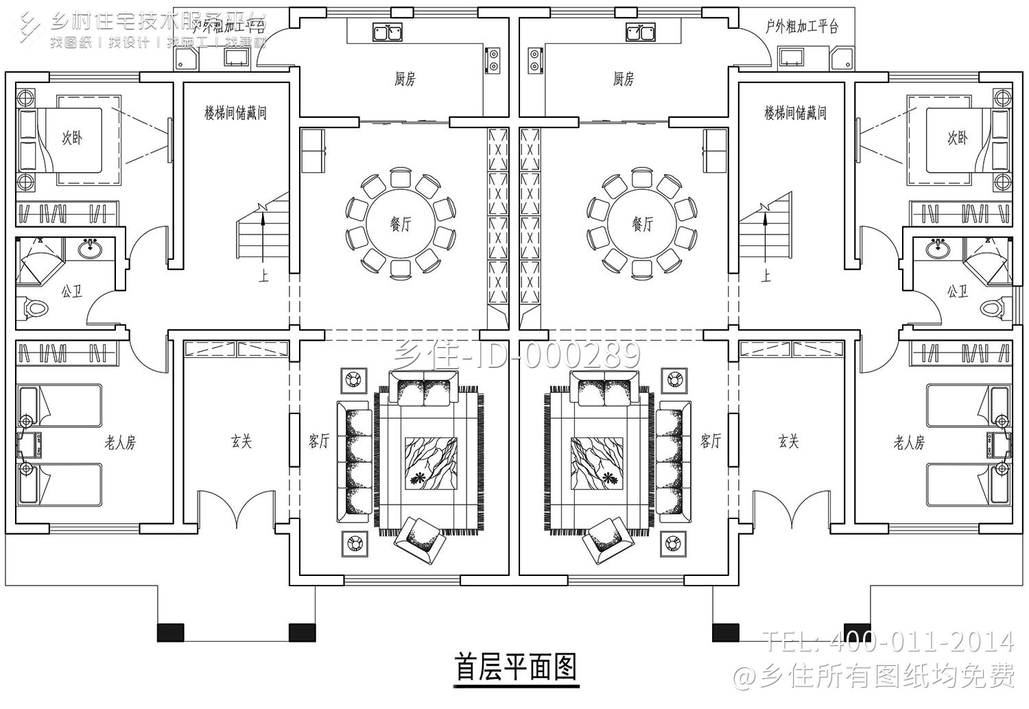 湖南衡阳王家新中式双拼别墅