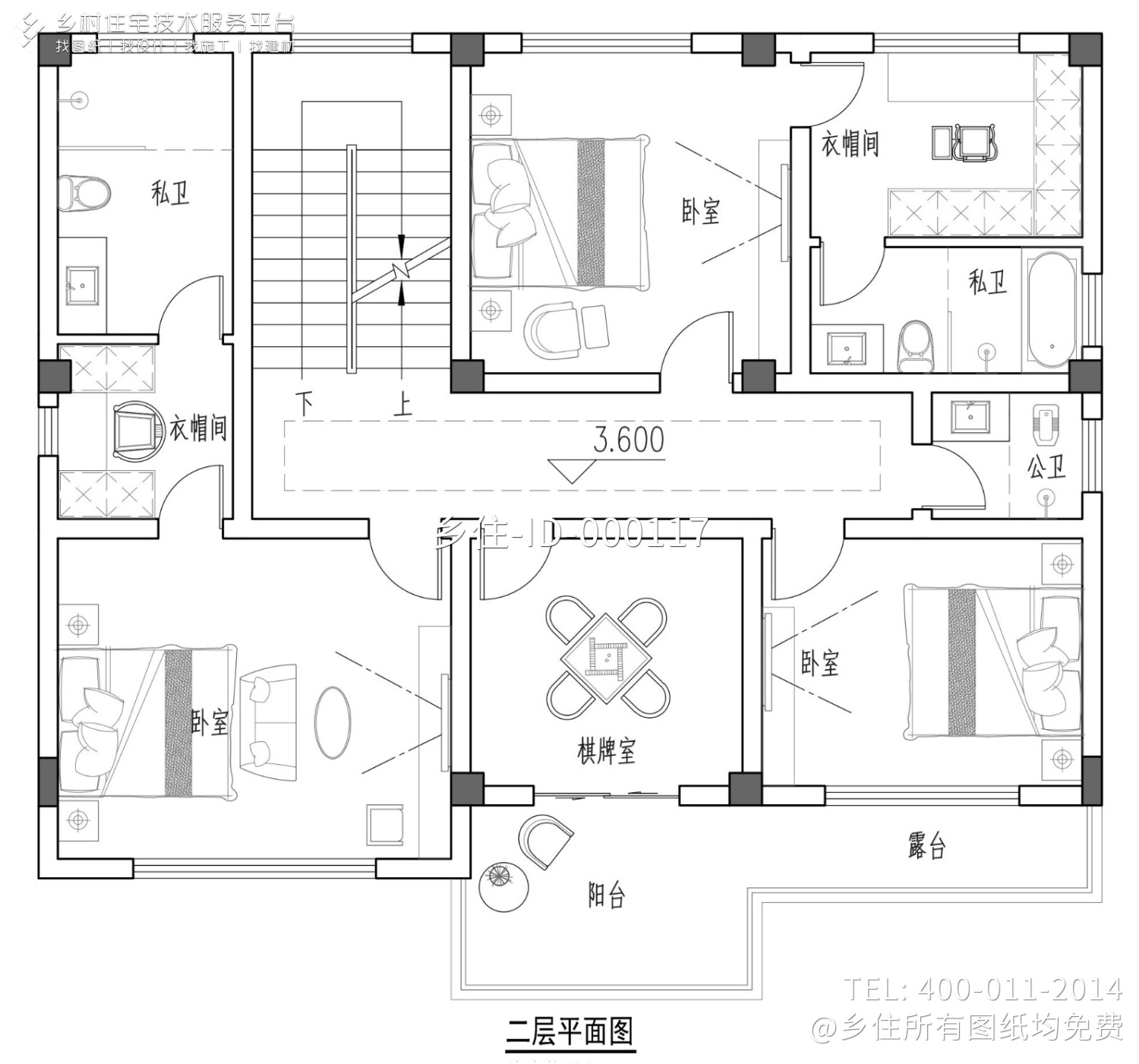 浙江杭州程家新中式别墅