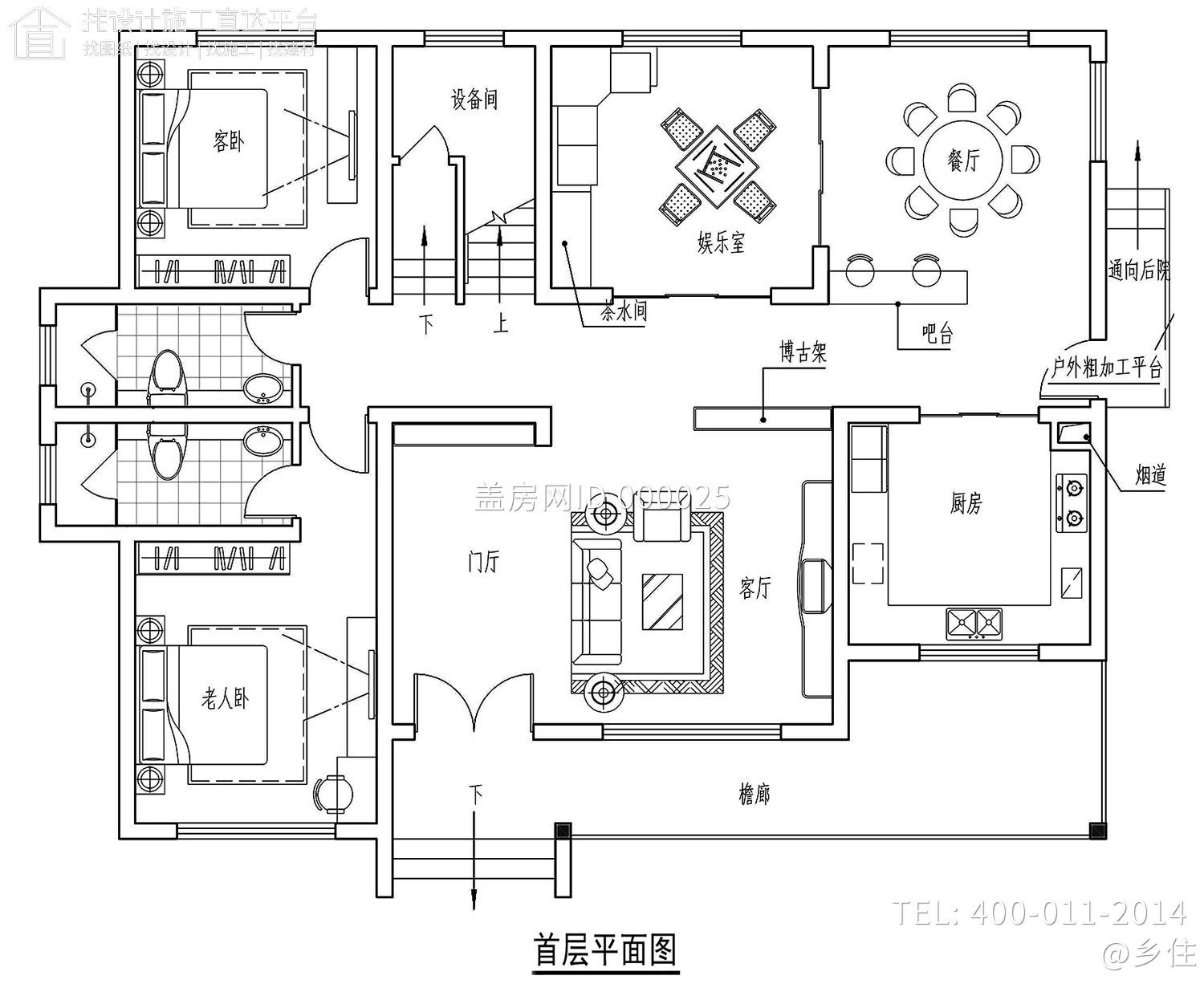 湖南长沙高家欧式别墅