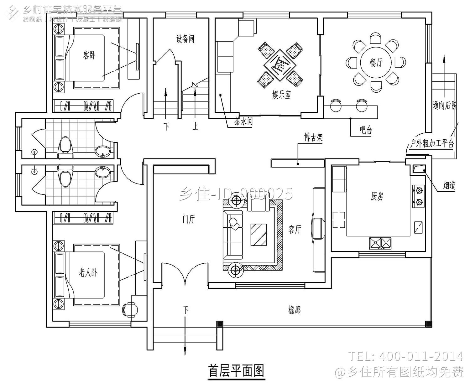 湖南长沙高家欧式别墅