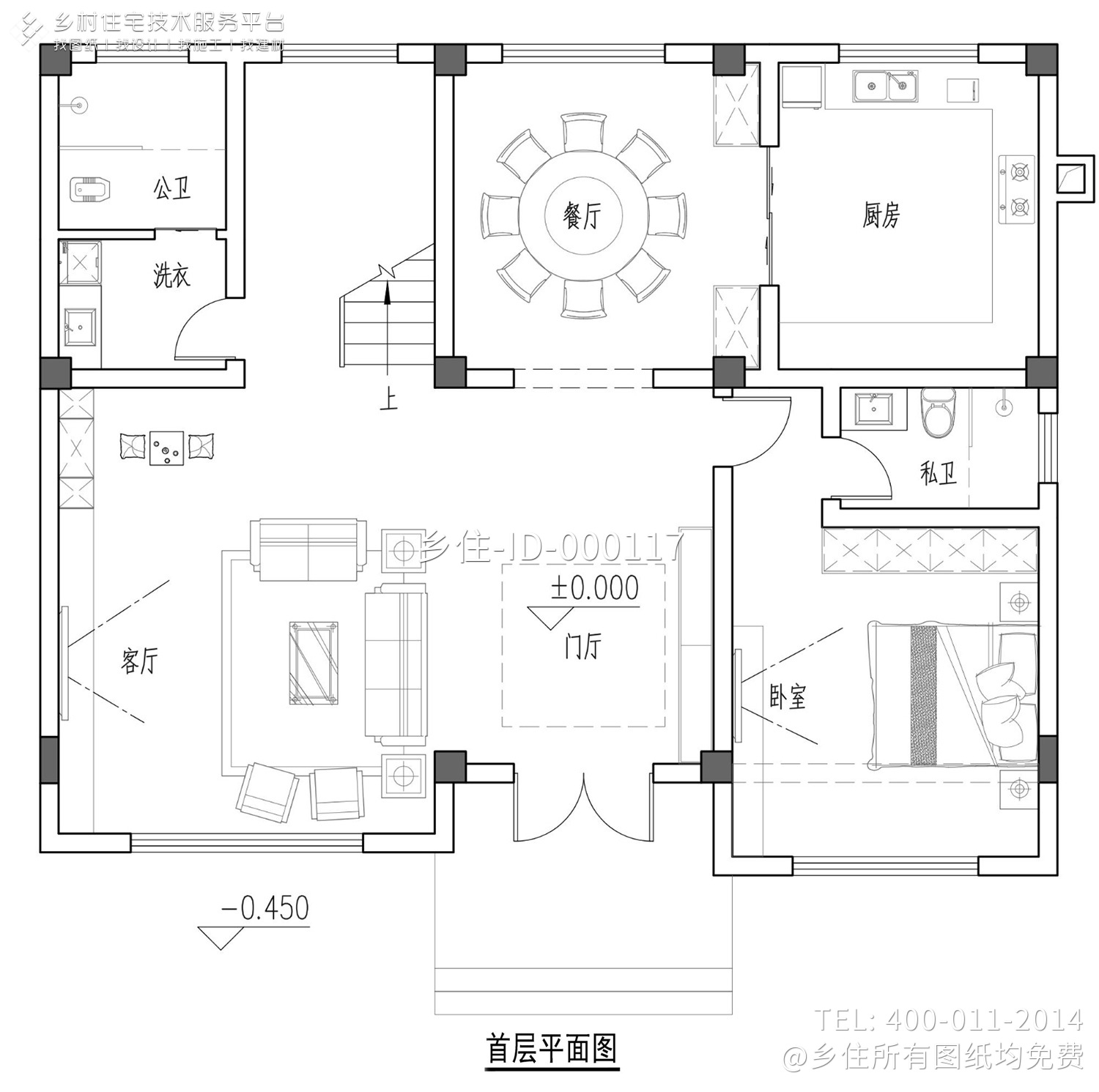 浙江杭州程家新中式别墅