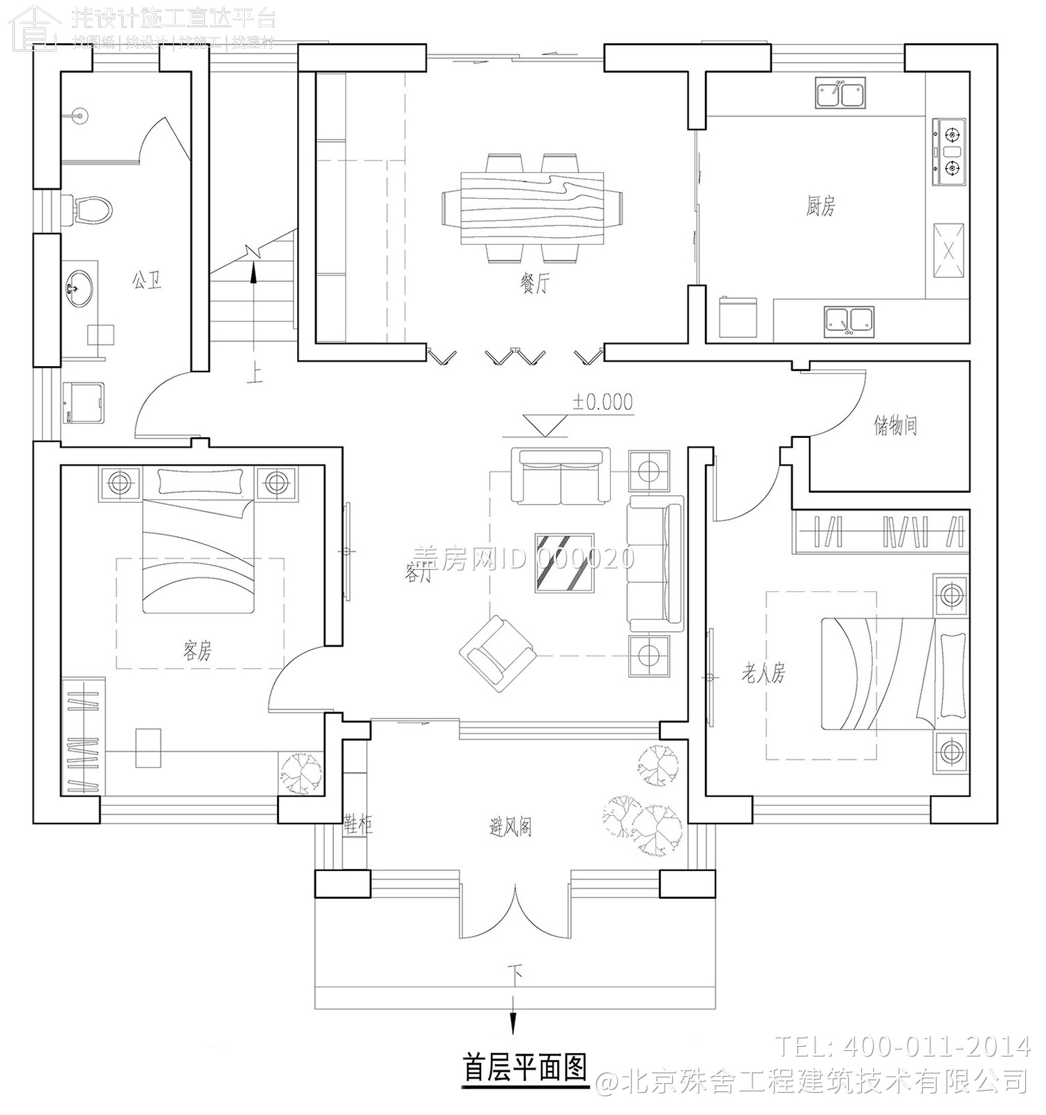 北京顺义二层张家欧式别墅图纸