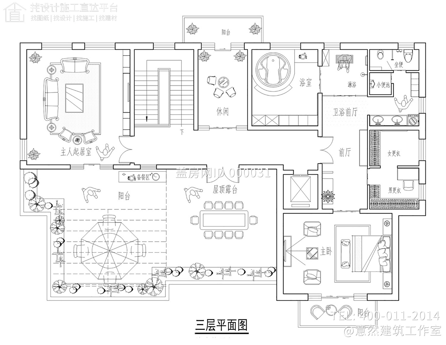 山西晋州高家欧式别墅