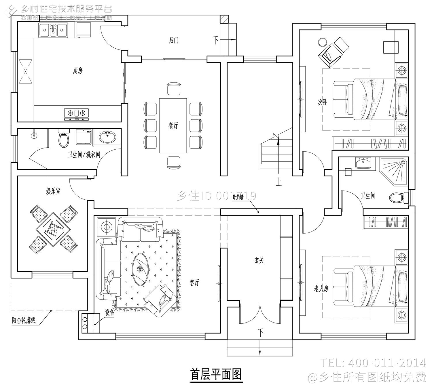 云南丽江何家欧式别墅