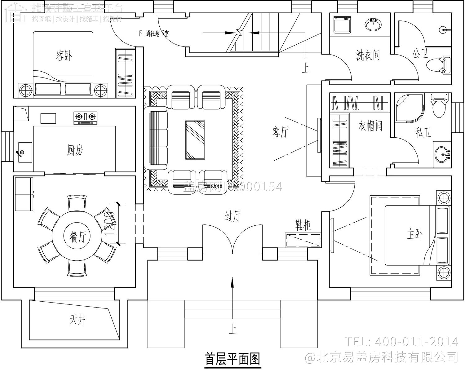 河北承德马家新中式别墅