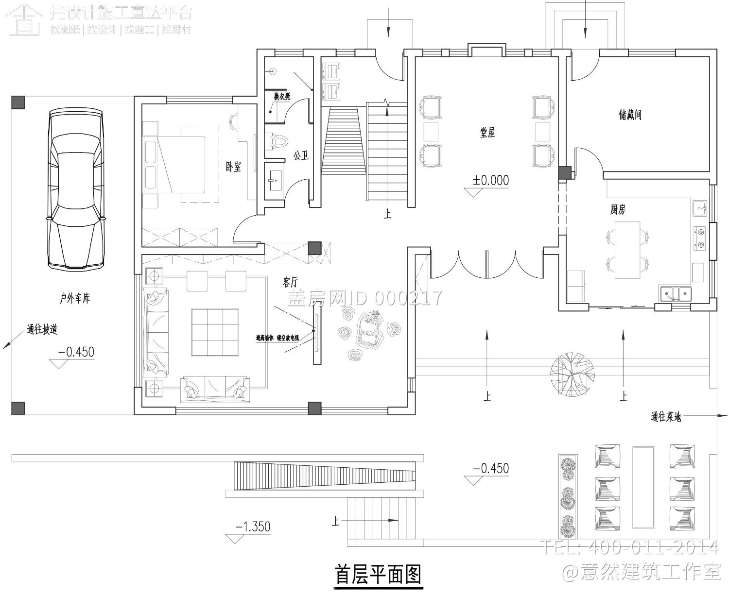 湖南怀化侯家现代别墅