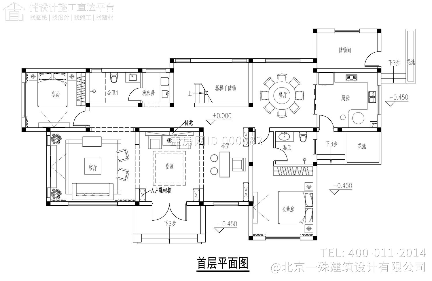 四川资阳唐家新中式别墅