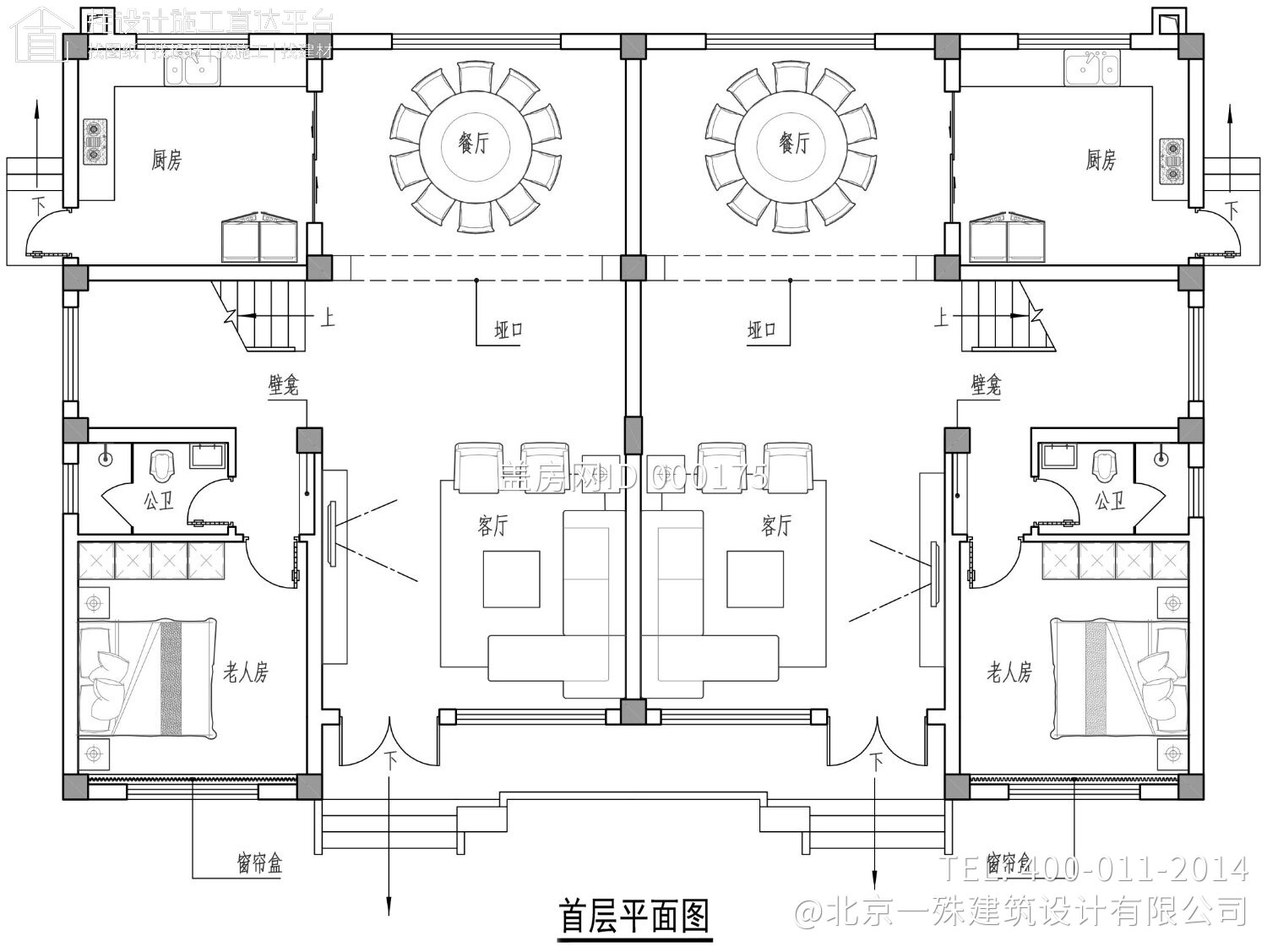 湖南邵阳孙家欧式双拼别墅