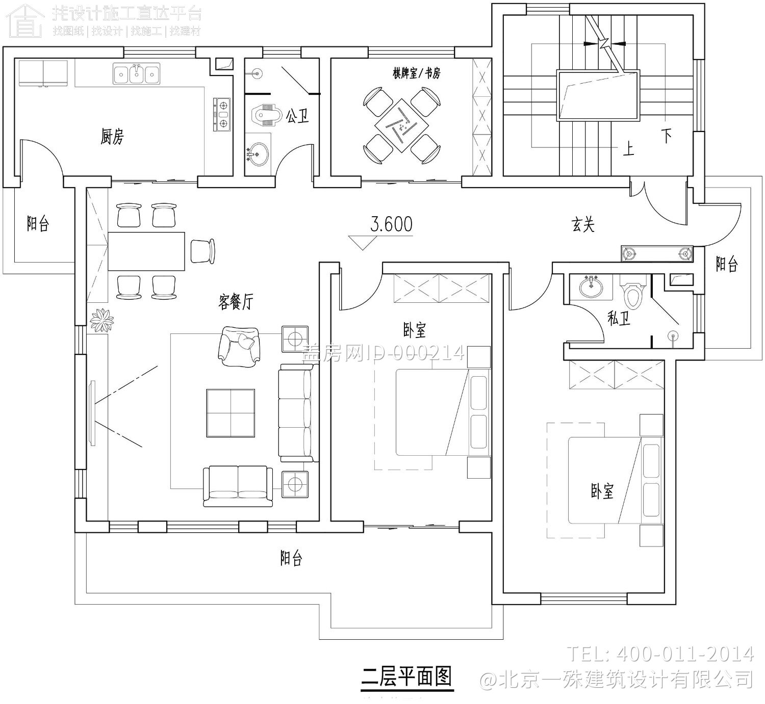 湖北荆门袁家新中式别墅