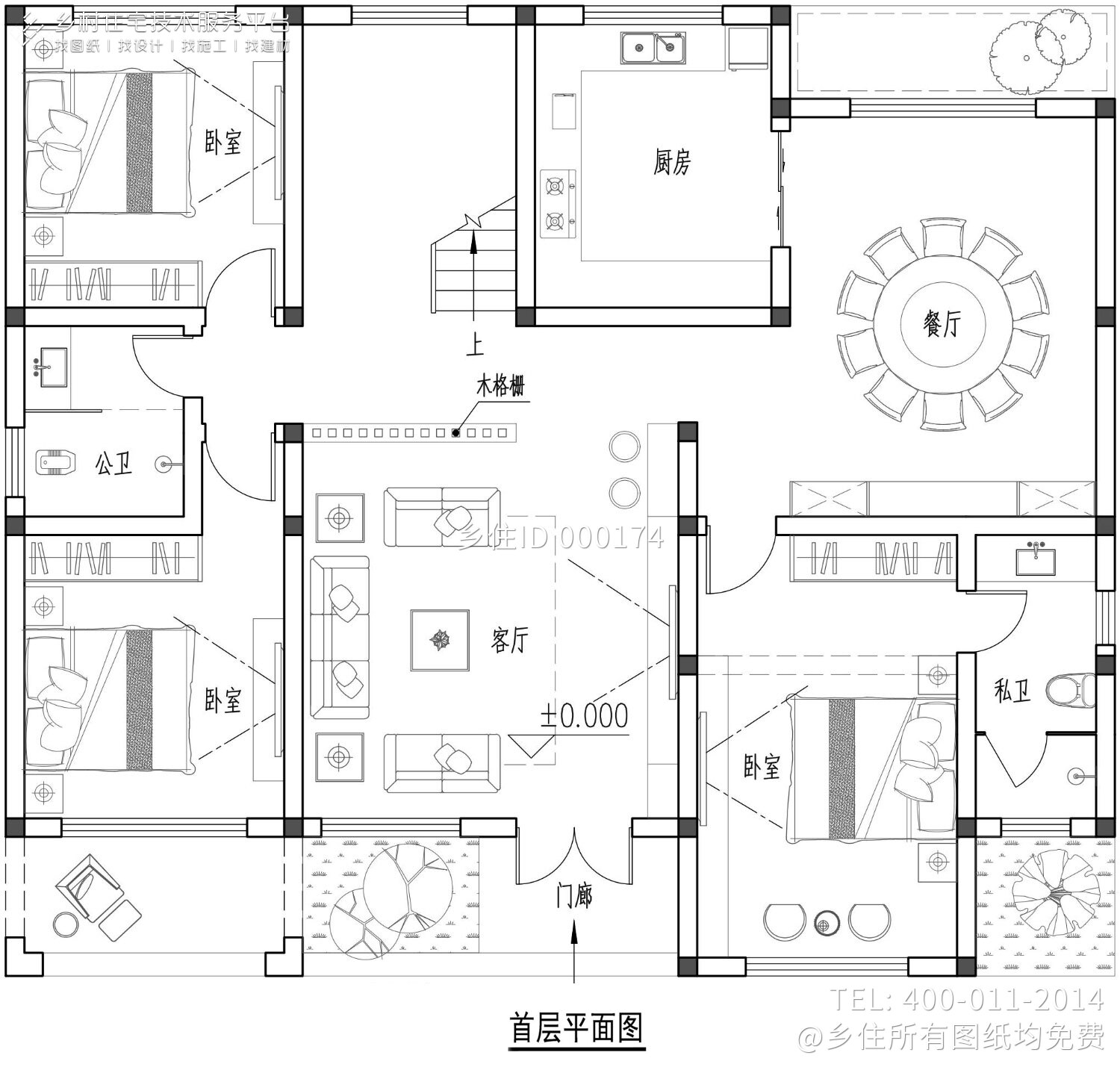 湖北孝感喻家新中式别墅