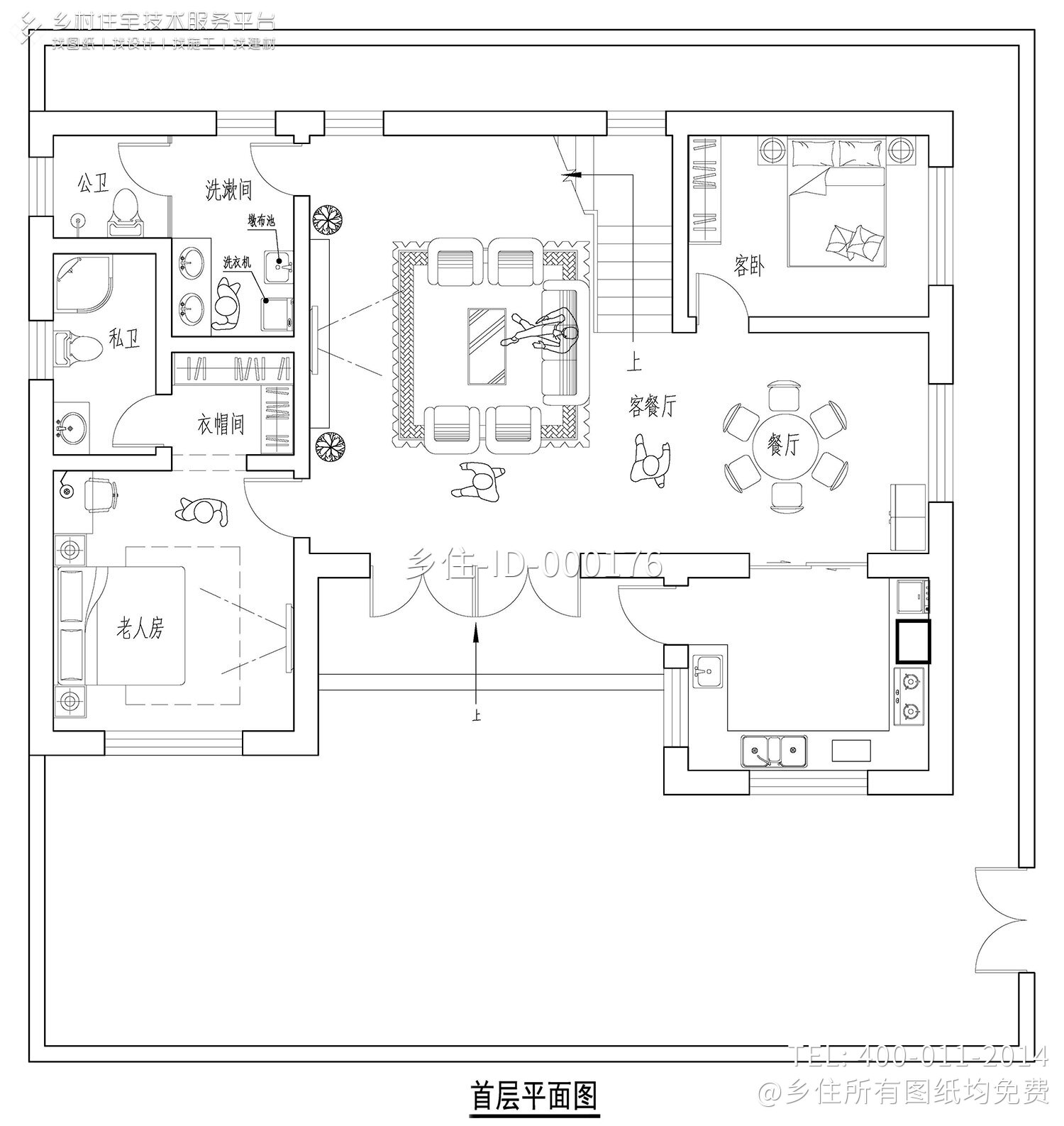 北京房山孙家新中式乡墅图纸