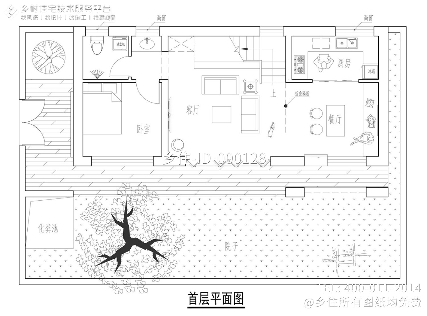 北京房山李家现代别墅