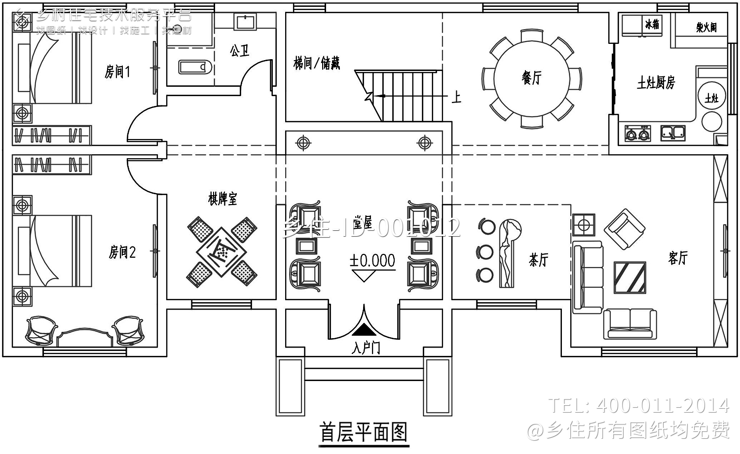 江西九江查家新中式别墅