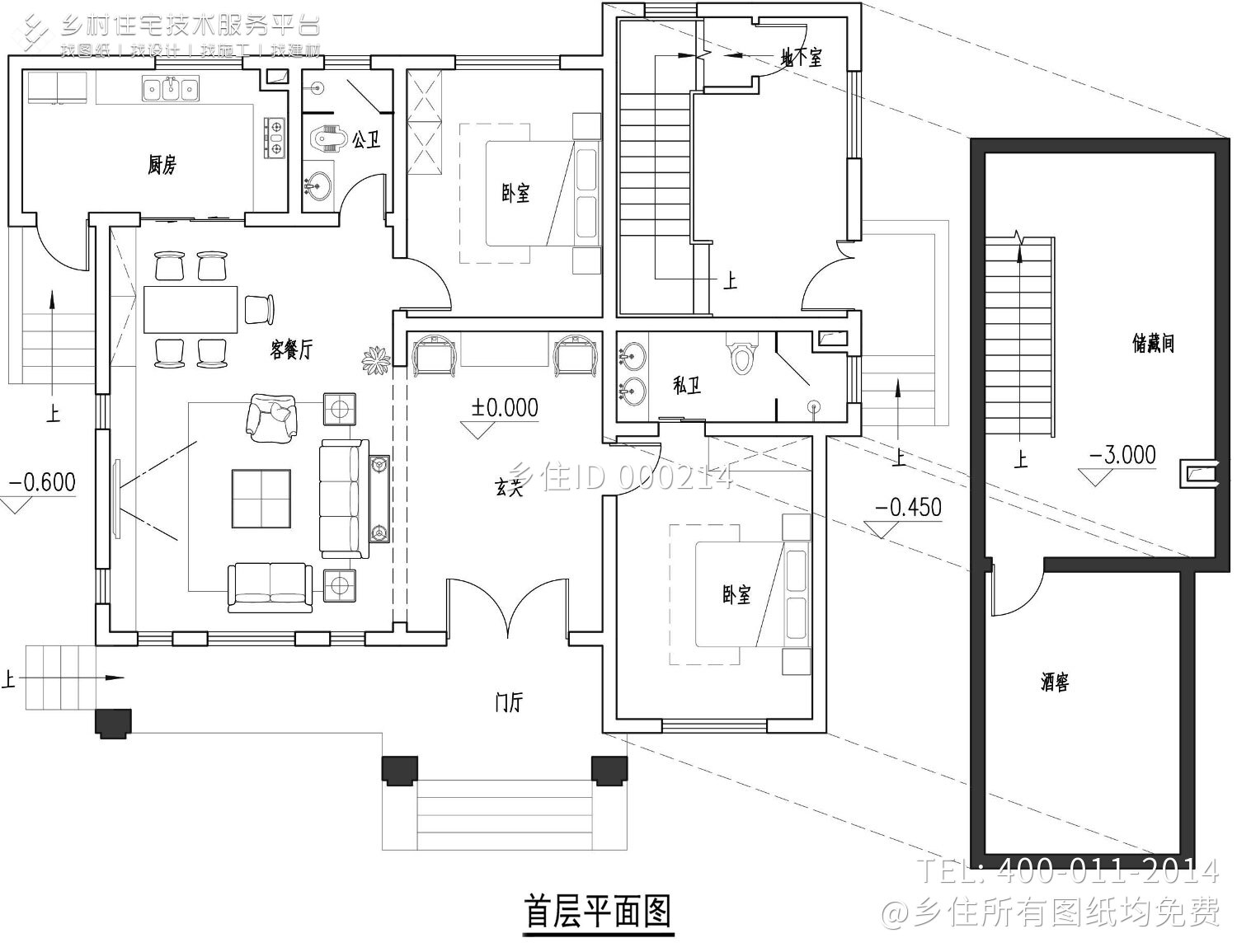 湖北荆门袁家新中式别墅