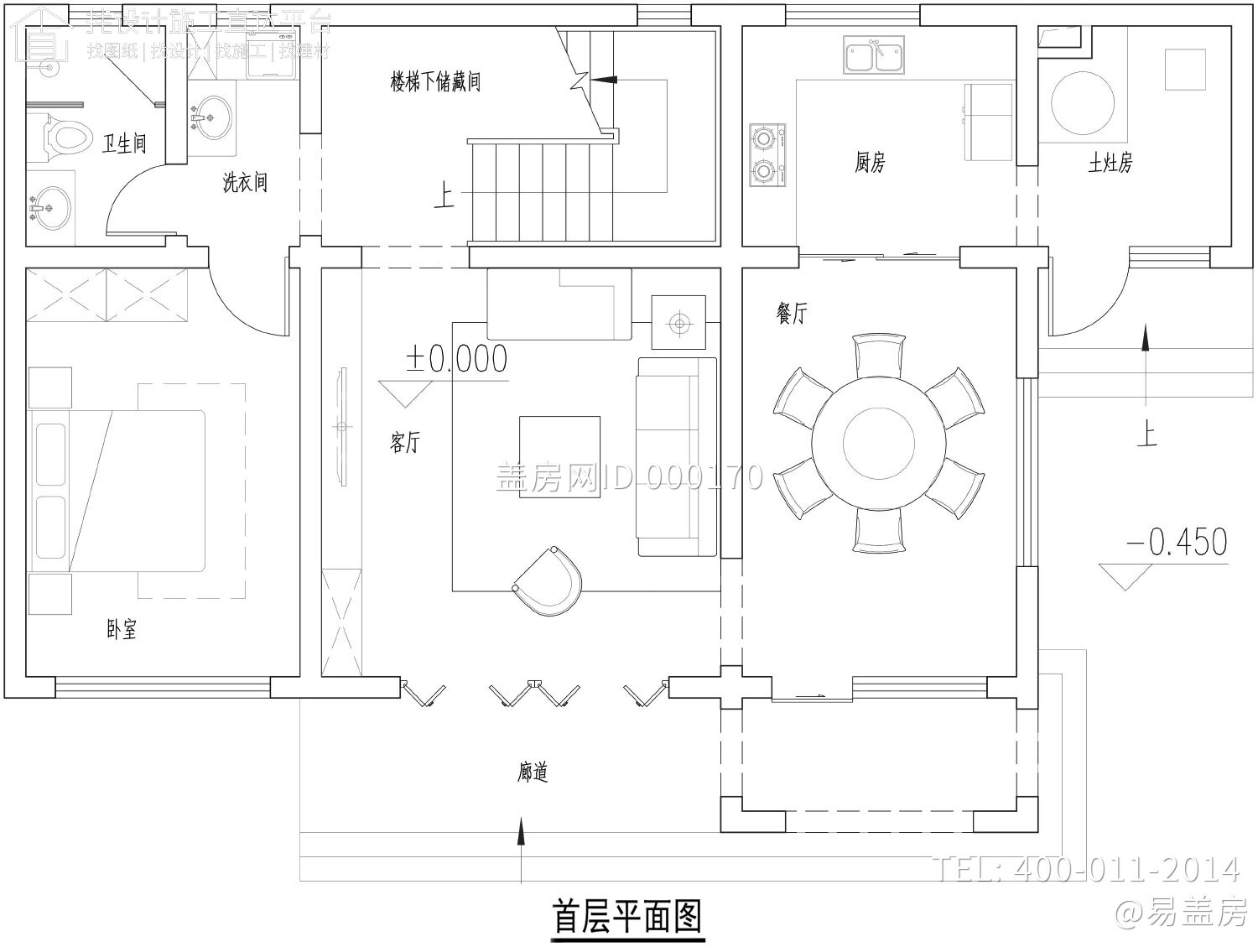 湖南岳阳张家现代别墅