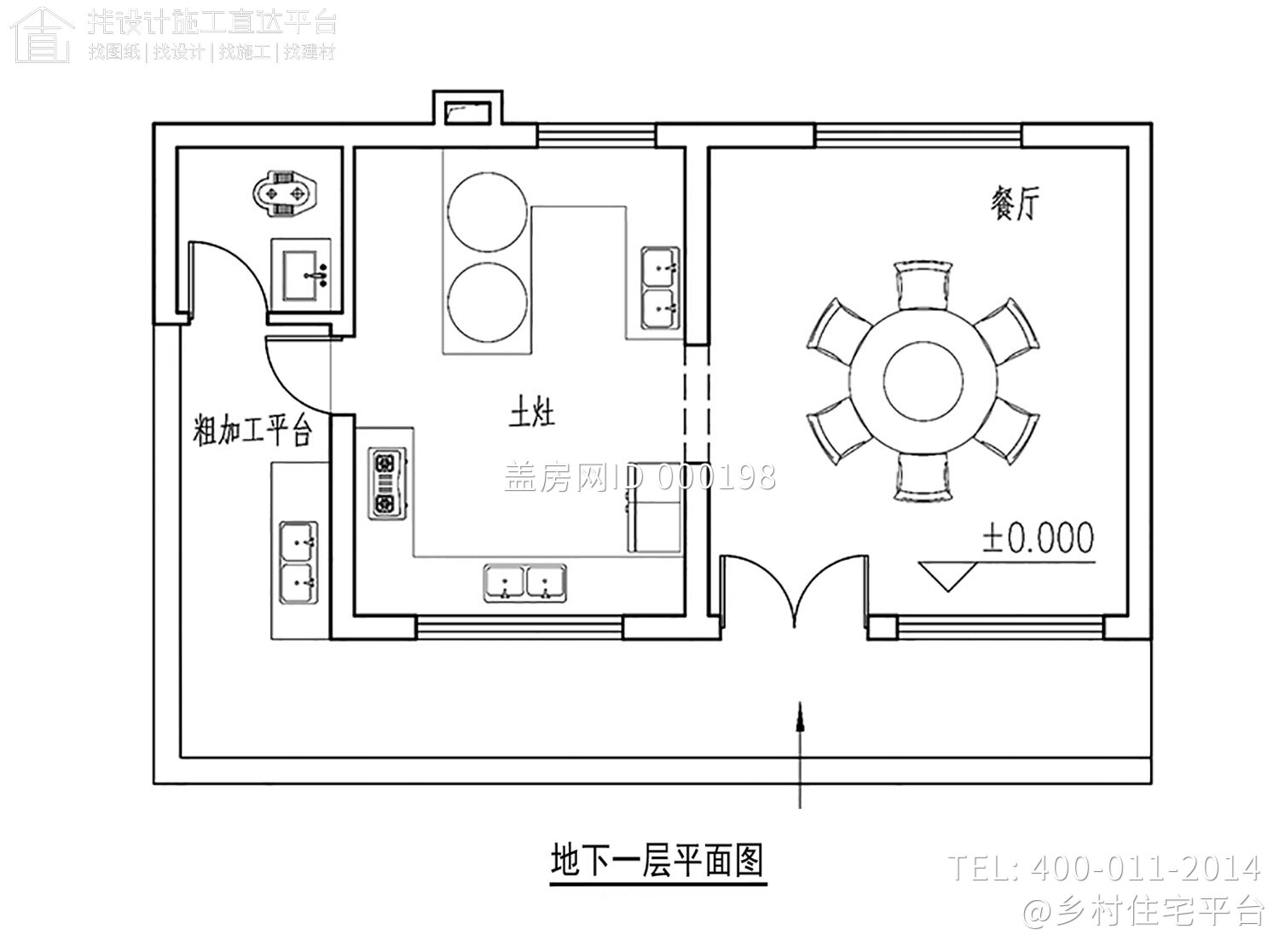 湖南邵阳易家别墅图纸