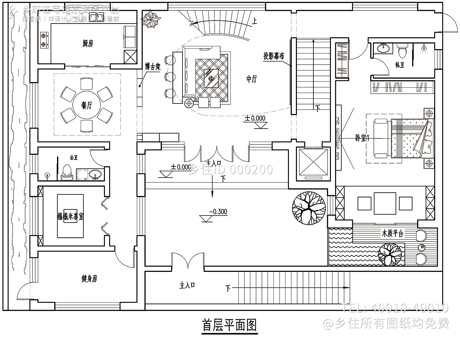 北京昌平王家现代别墅图纸