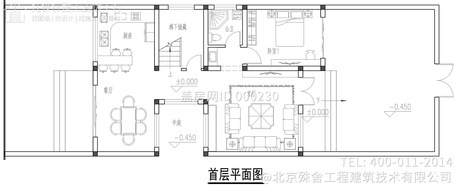 陕西渭南李家新中式别墅