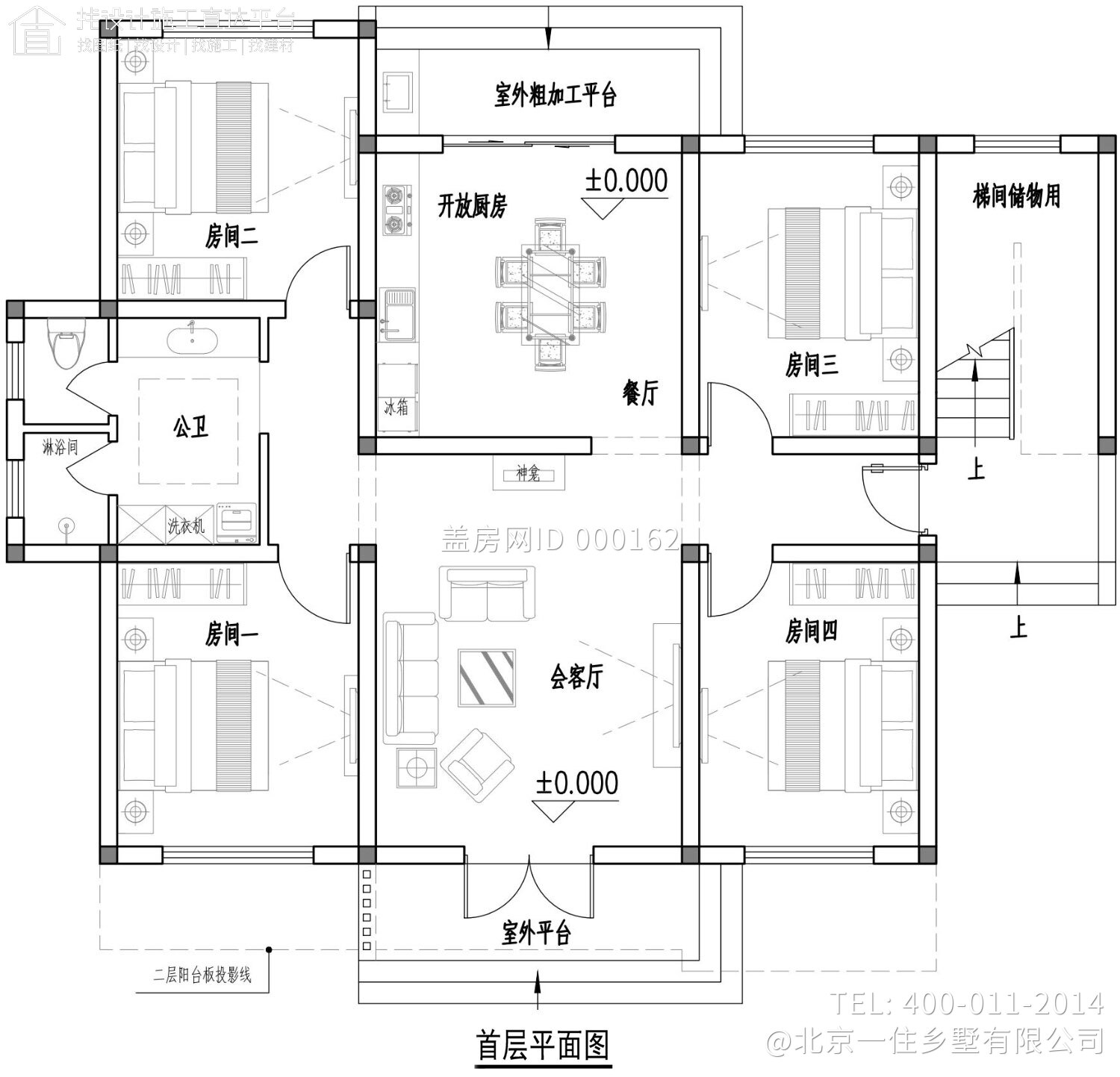 贵州六盘水杜家现代别墅