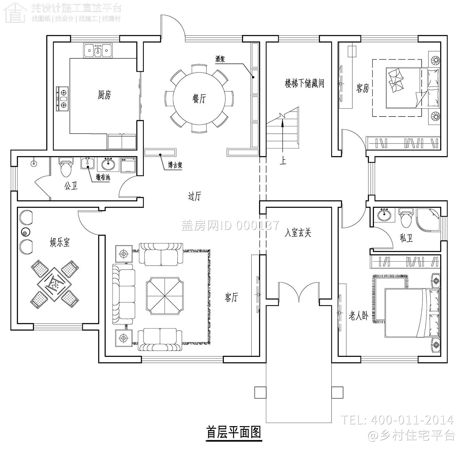 云南曲靖王家欧式别墅