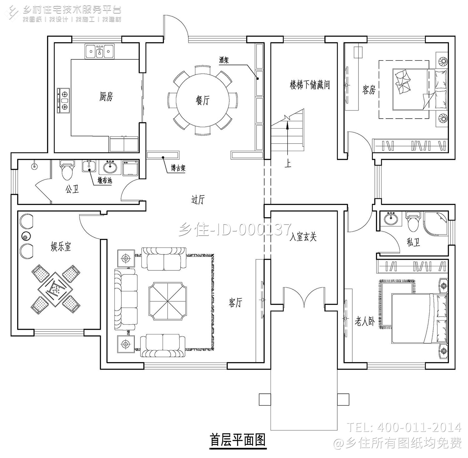 云南曲靖王家欧式别墅