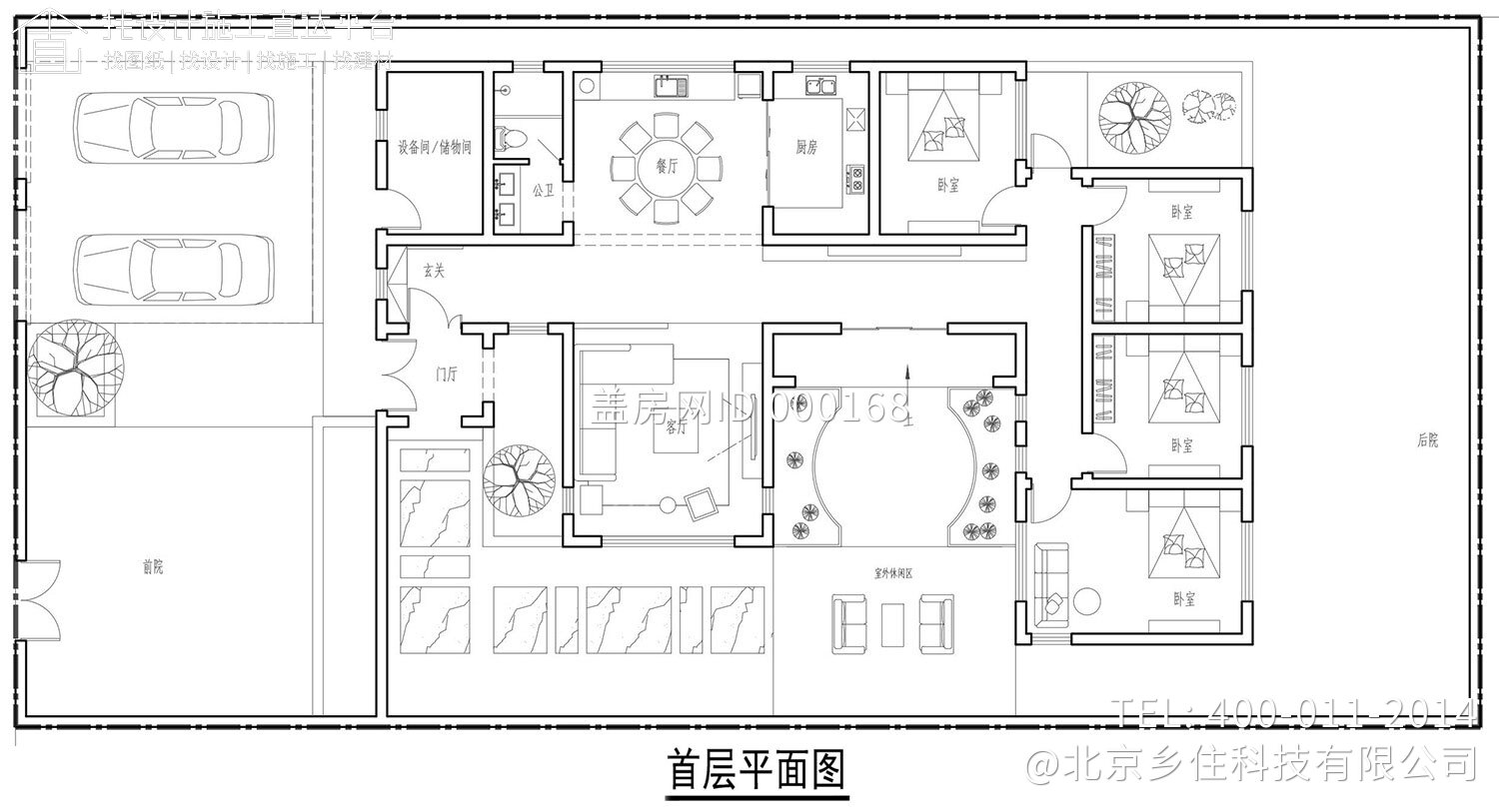 河北邯郸马家新中式宅院