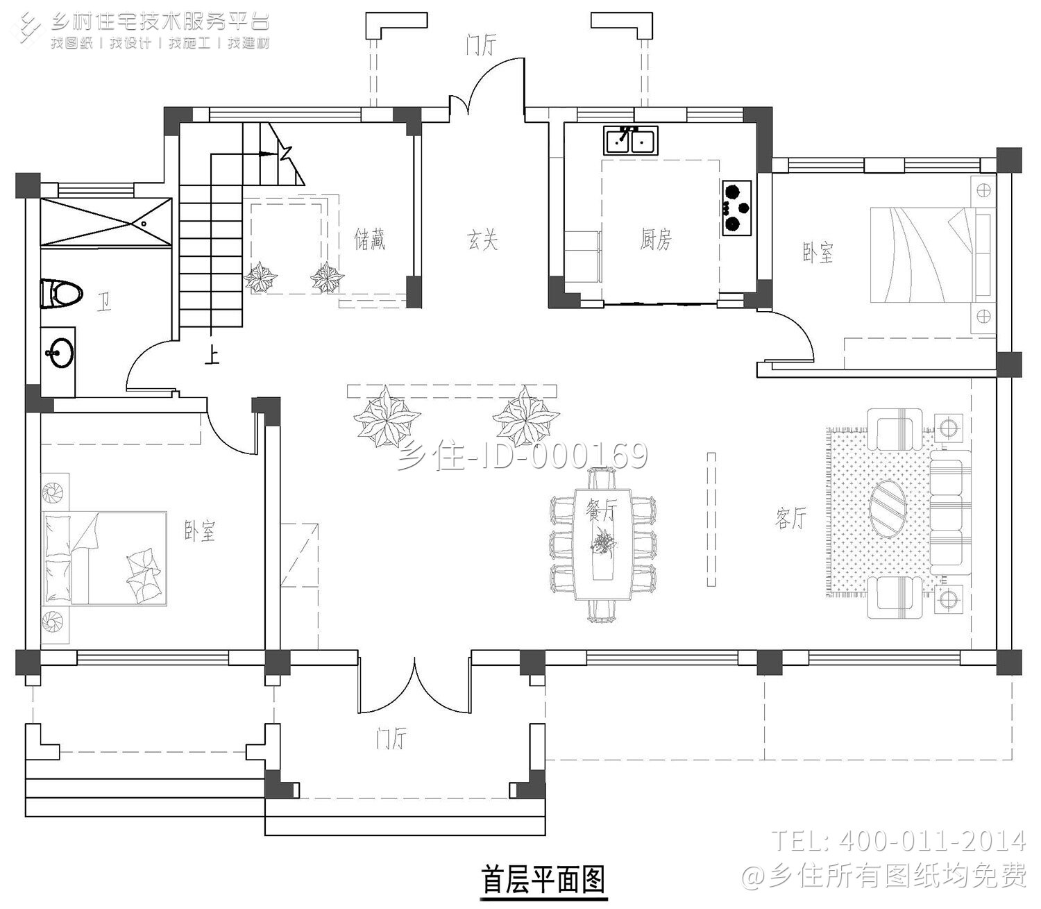 贵州遵义张家新中式别墅