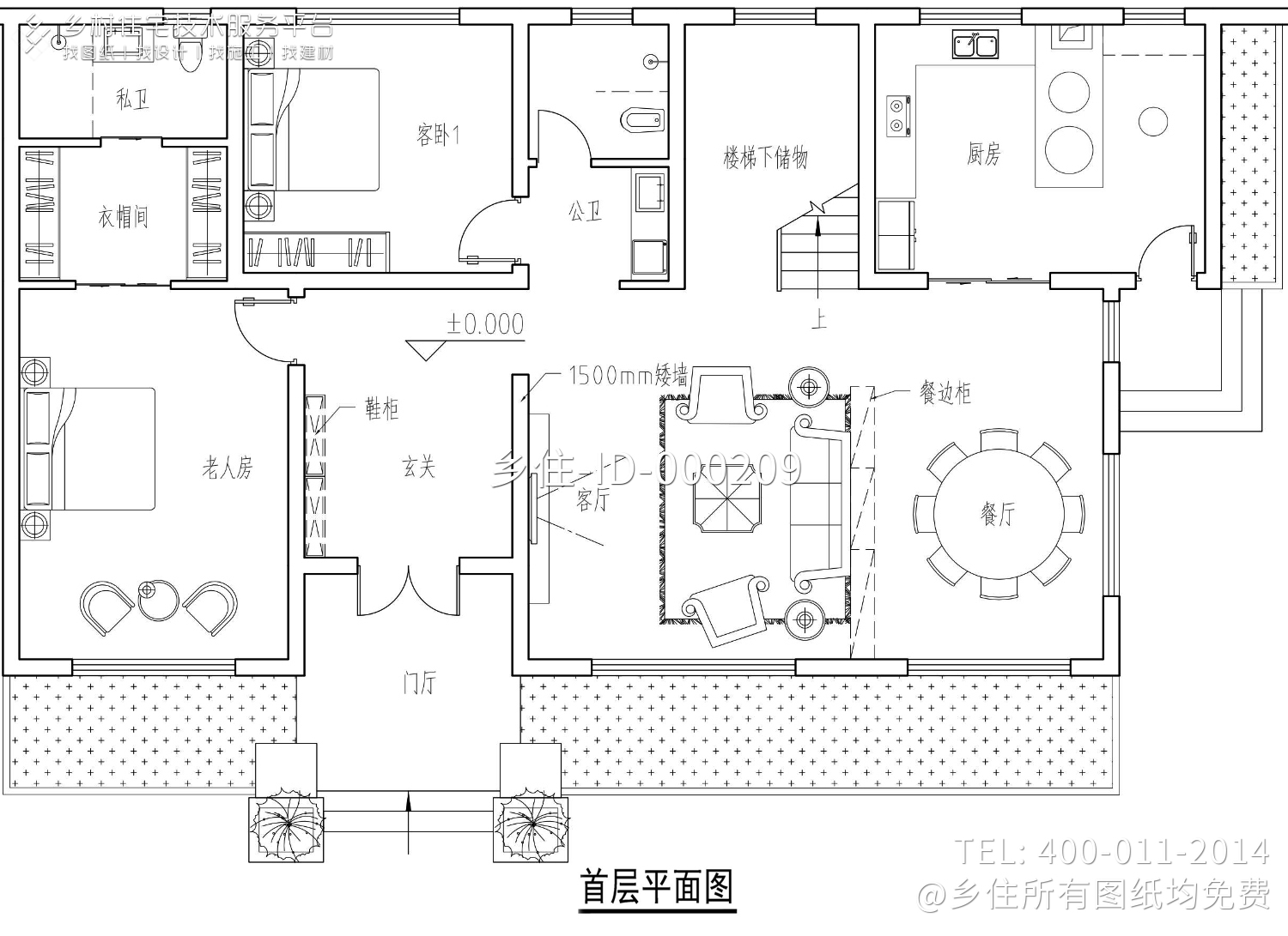 四川凉山宋家欧式别墅