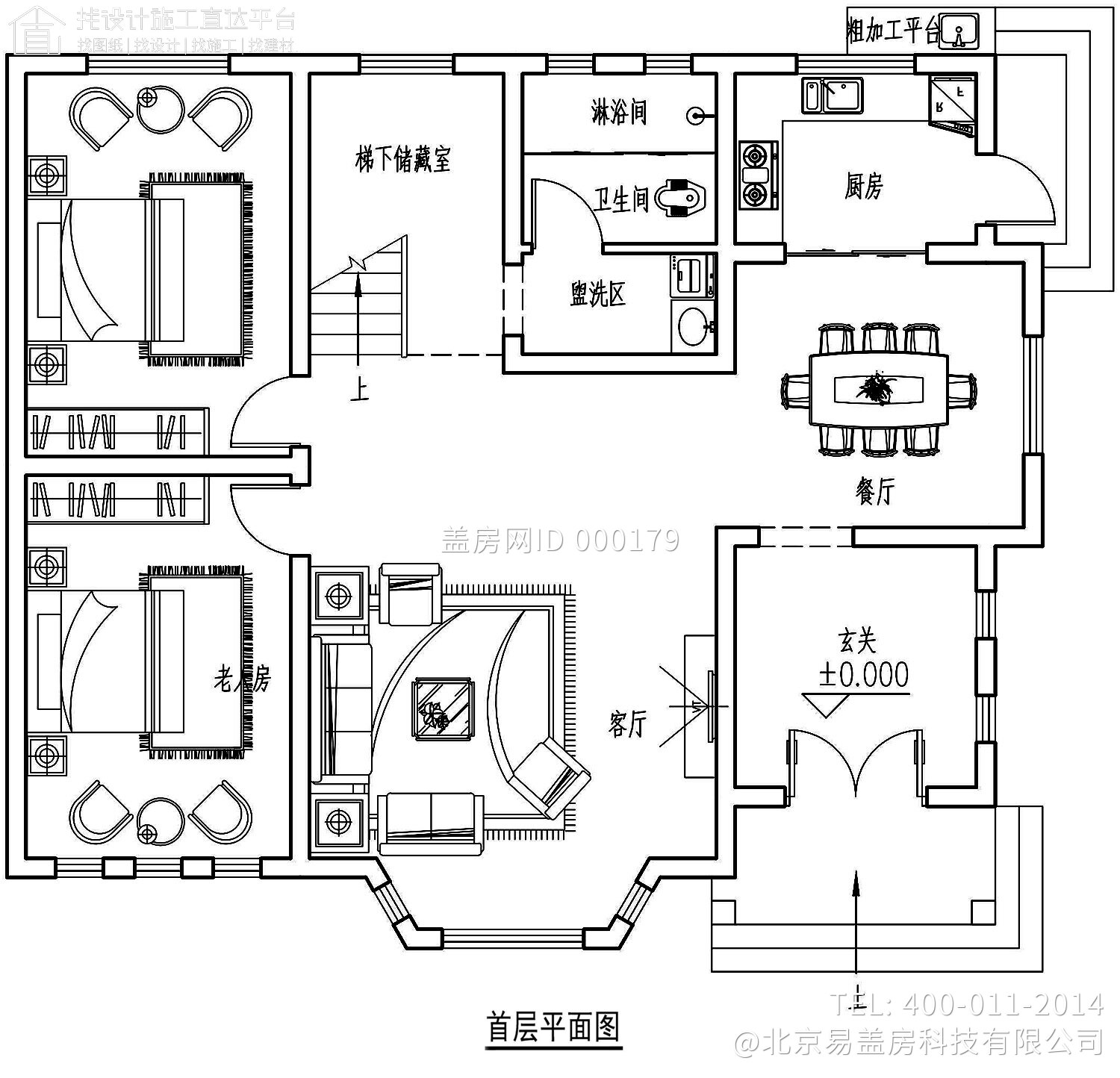 湖南永州阳家欧式别墅