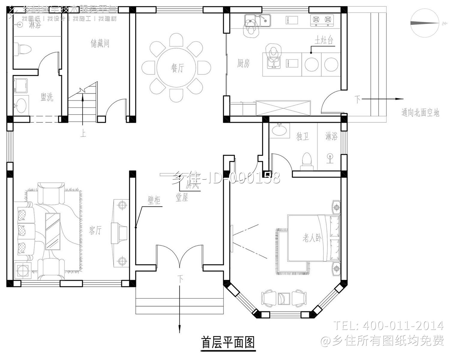 四川广安何家欧式别墅