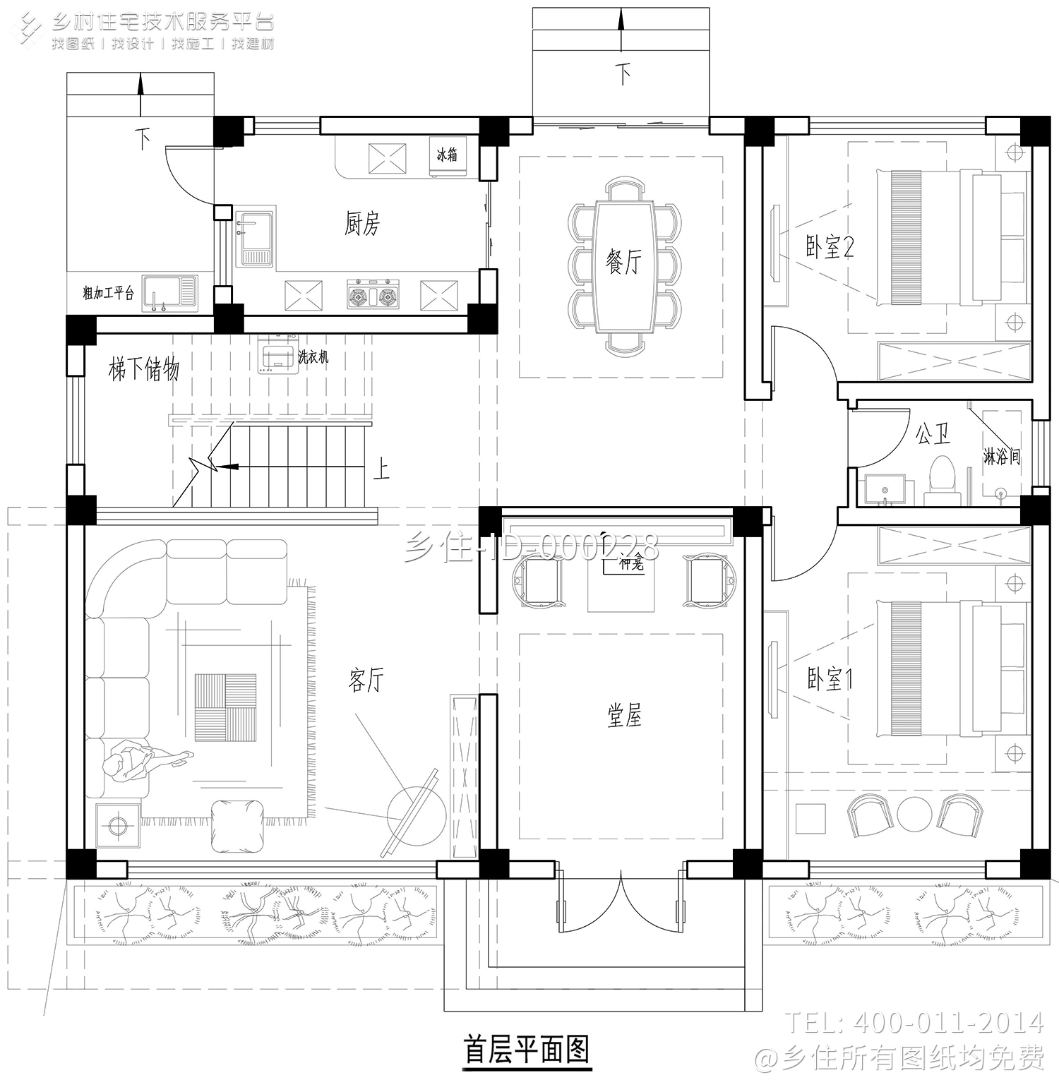 湖南宁乡张家现代别墅