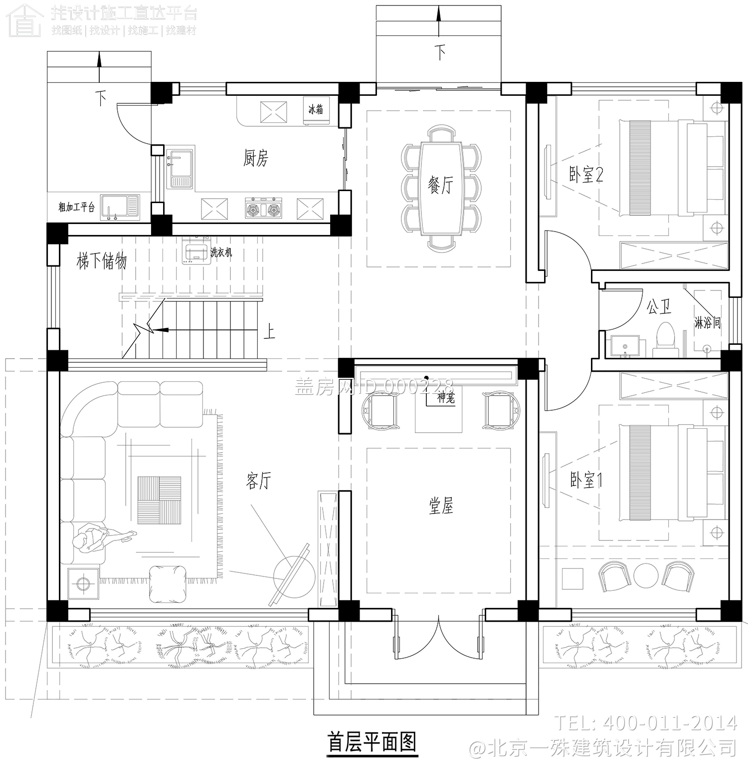 湖南宁乡张家现代别墅