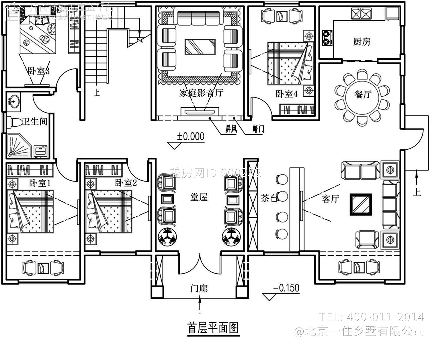 广东龙川刘家新中式别墅