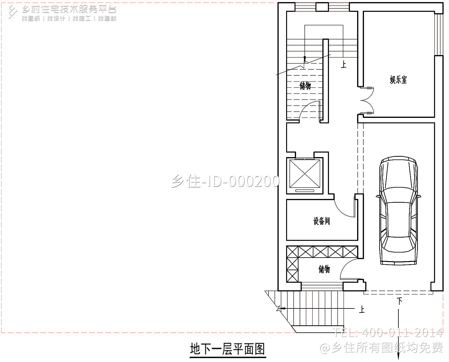 北京昌平王家现代别墅图纸