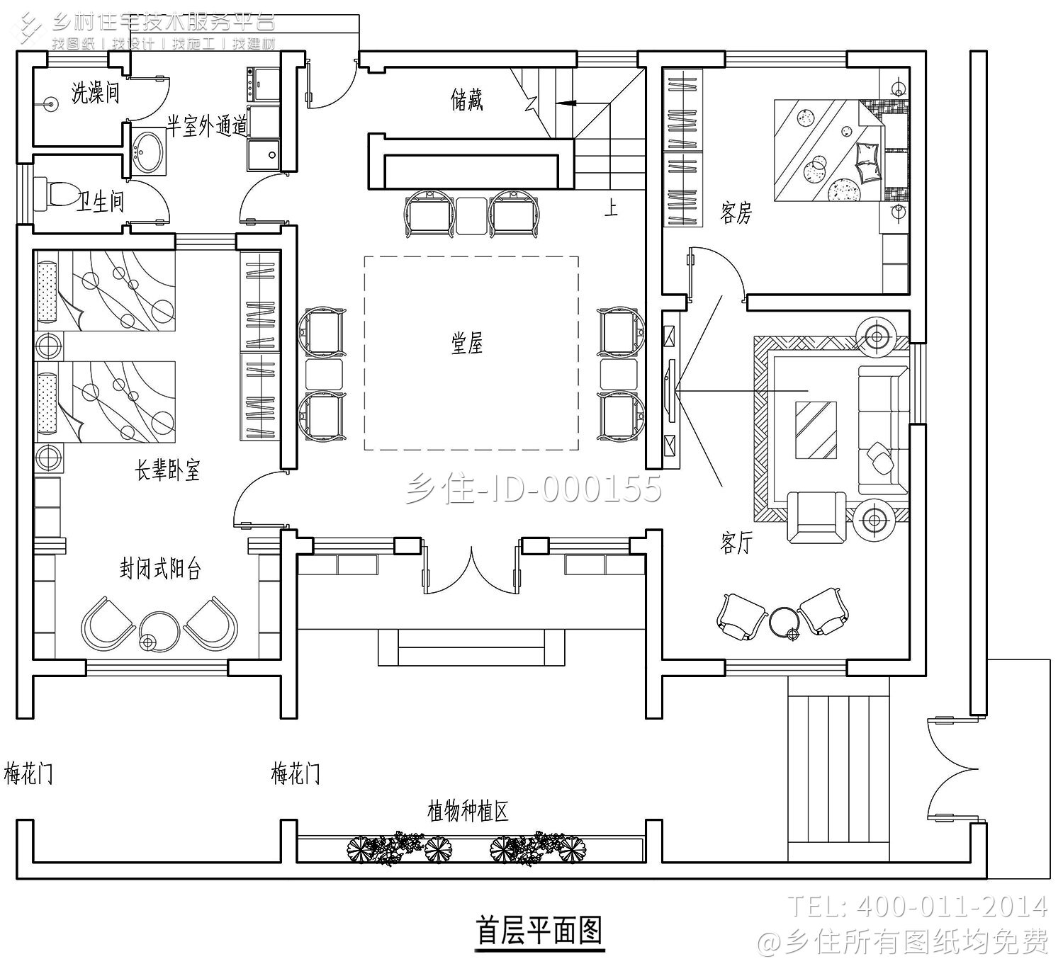 海南琼海陆家新中式别墅图纸